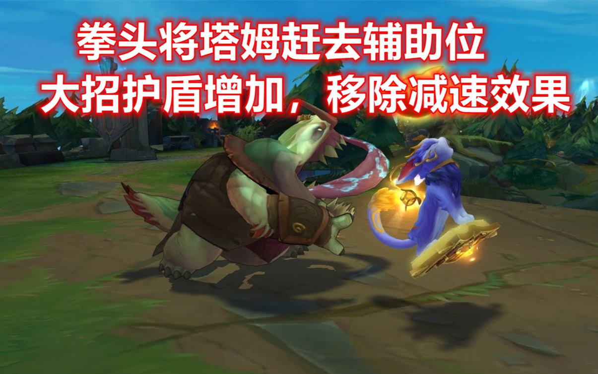 光明哨兵阵容：提升其他友军的移动速度，让英雄在脱离战斗后可以获得50