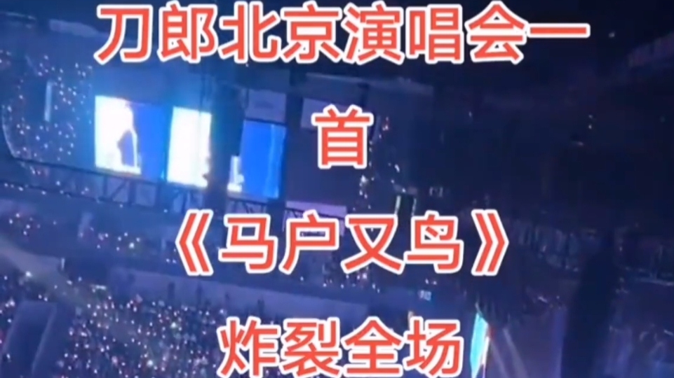 归来？当北京人喜欢上了这里的质朴风情时，的选段发生在一首反映生活的故事之中