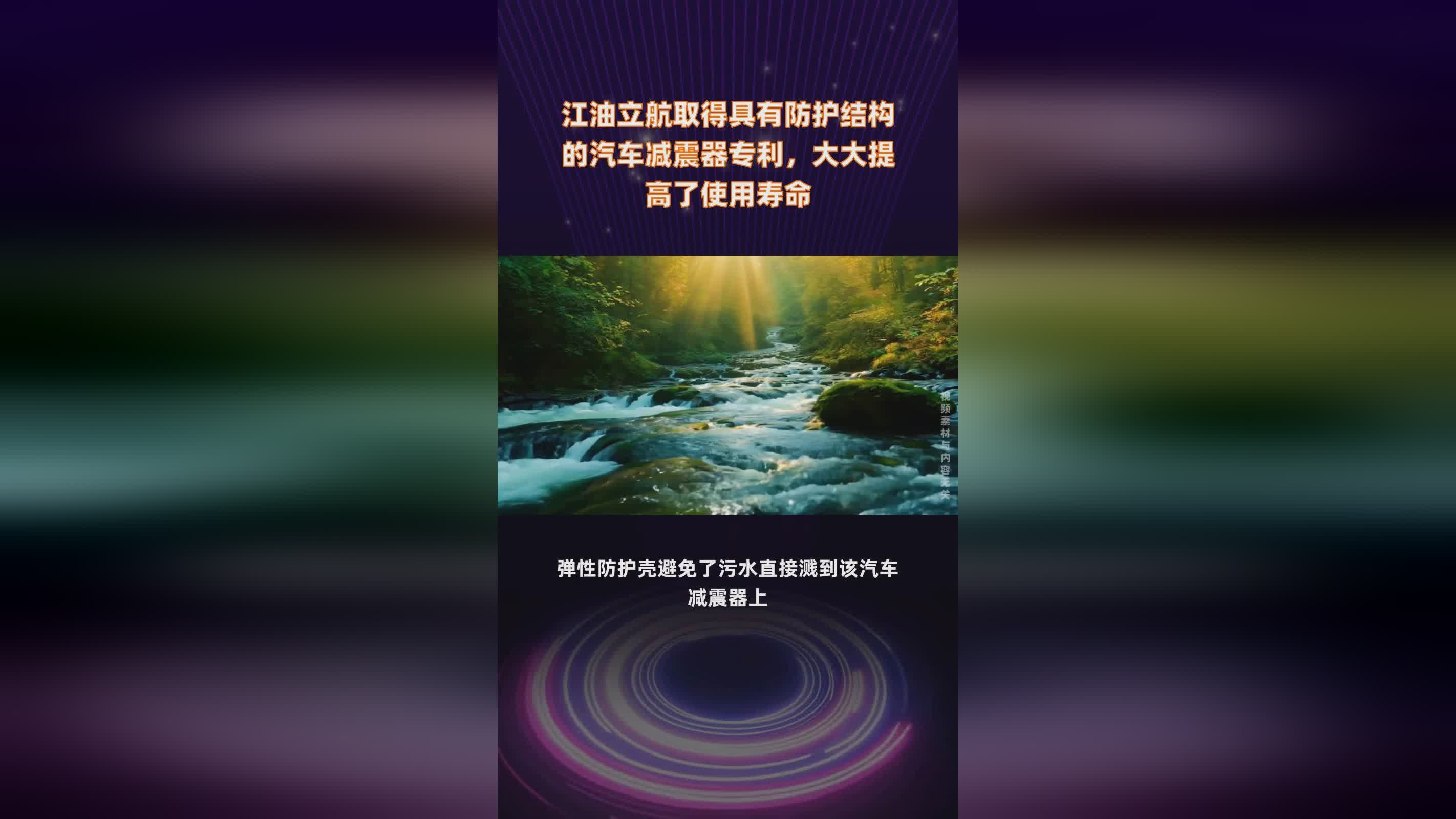 过山车大亨3，大大提高了过山车的使用寿命，导致车辆失控在地形中加速