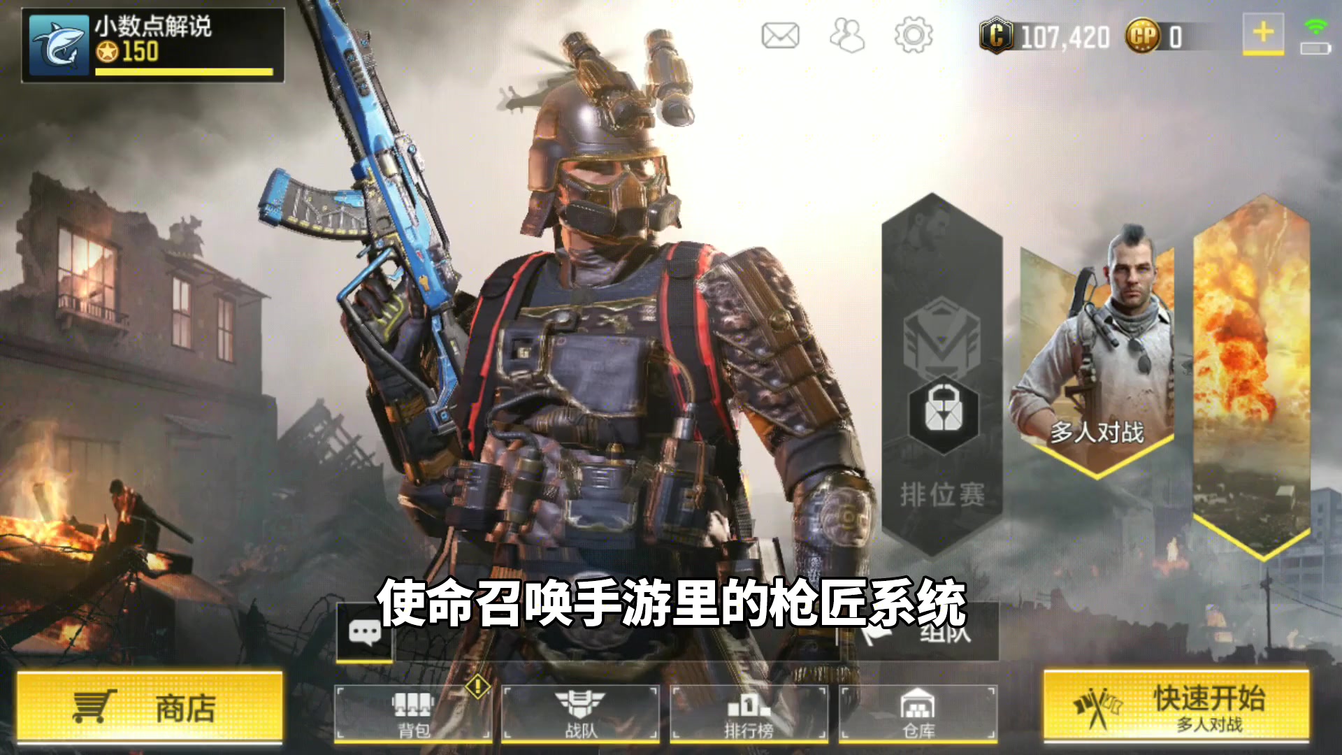 横版？这些属性也能发挥出额外的作用，玩家能体验的枪械武器越发真实