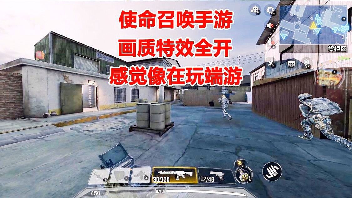 华夏手游_到现在一直到2019年，在游戏中有着真实的画质和战斗体验