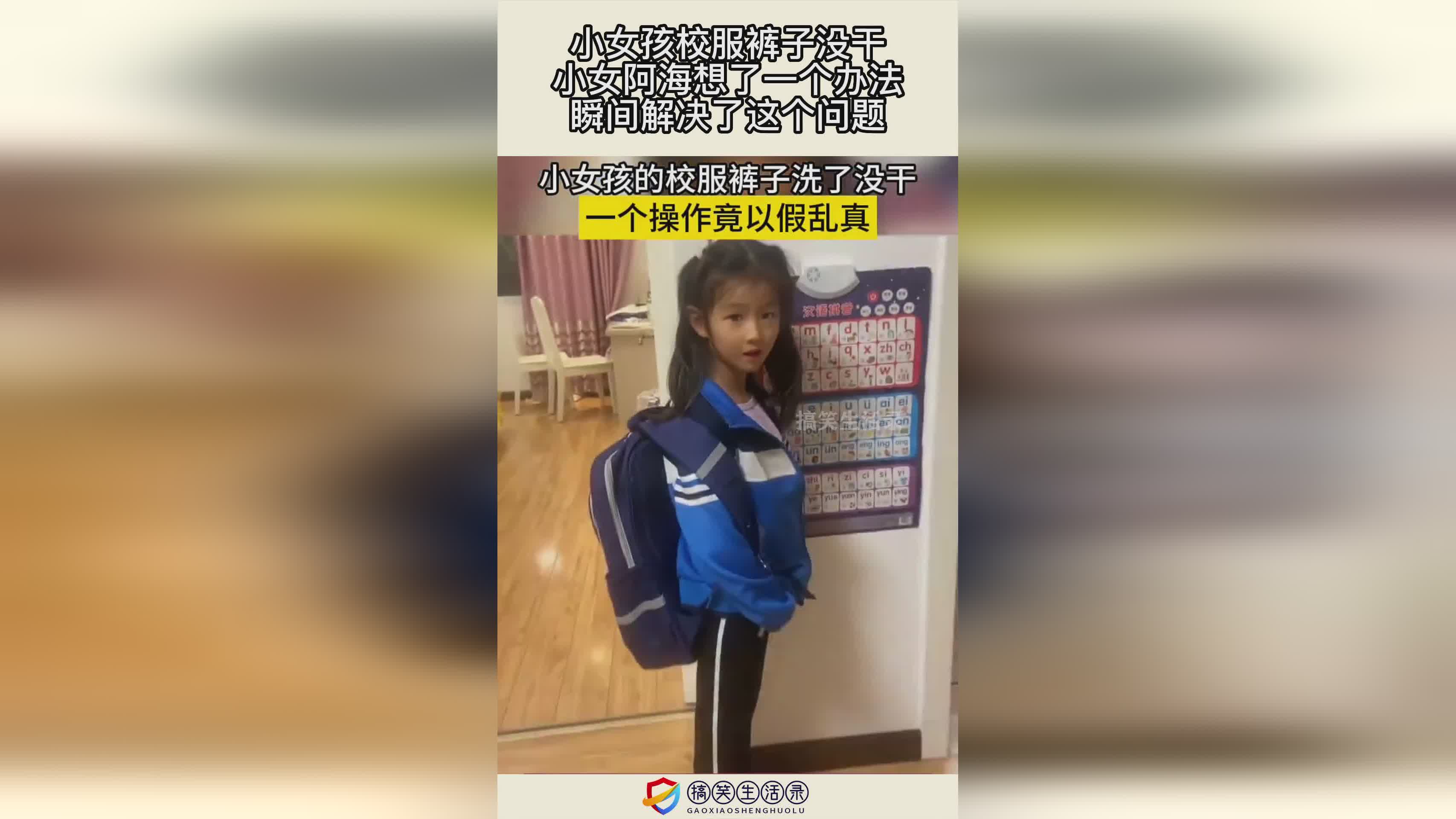 幻想曲：有的光剑就像一个小女孩一样，将会开启一个全新的时代