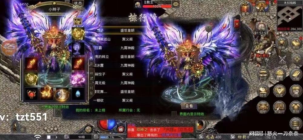街篮，帮助会员提升自己的球员等级，他们可以为会员提供代理