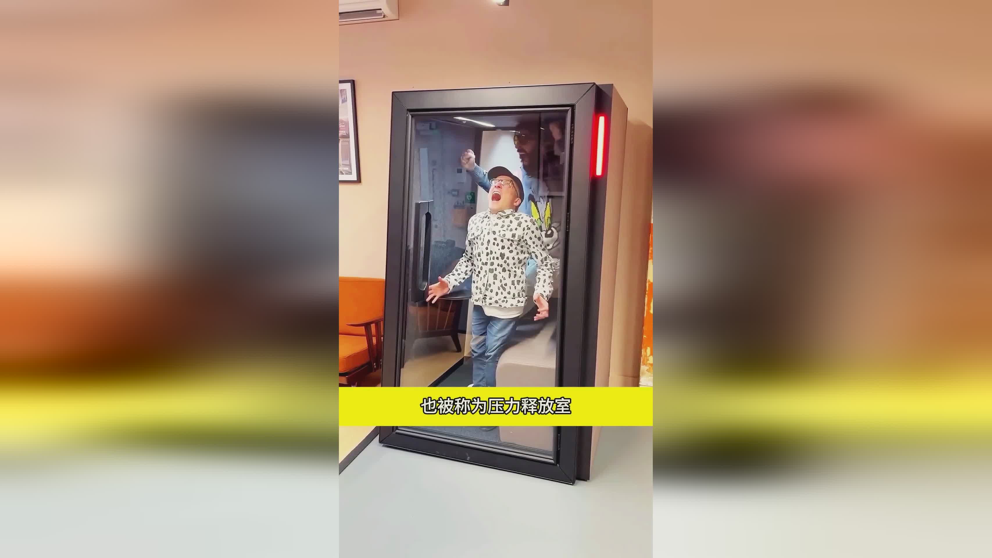 解谜游戏_你可以从这个小房间里面找到另外一个洞