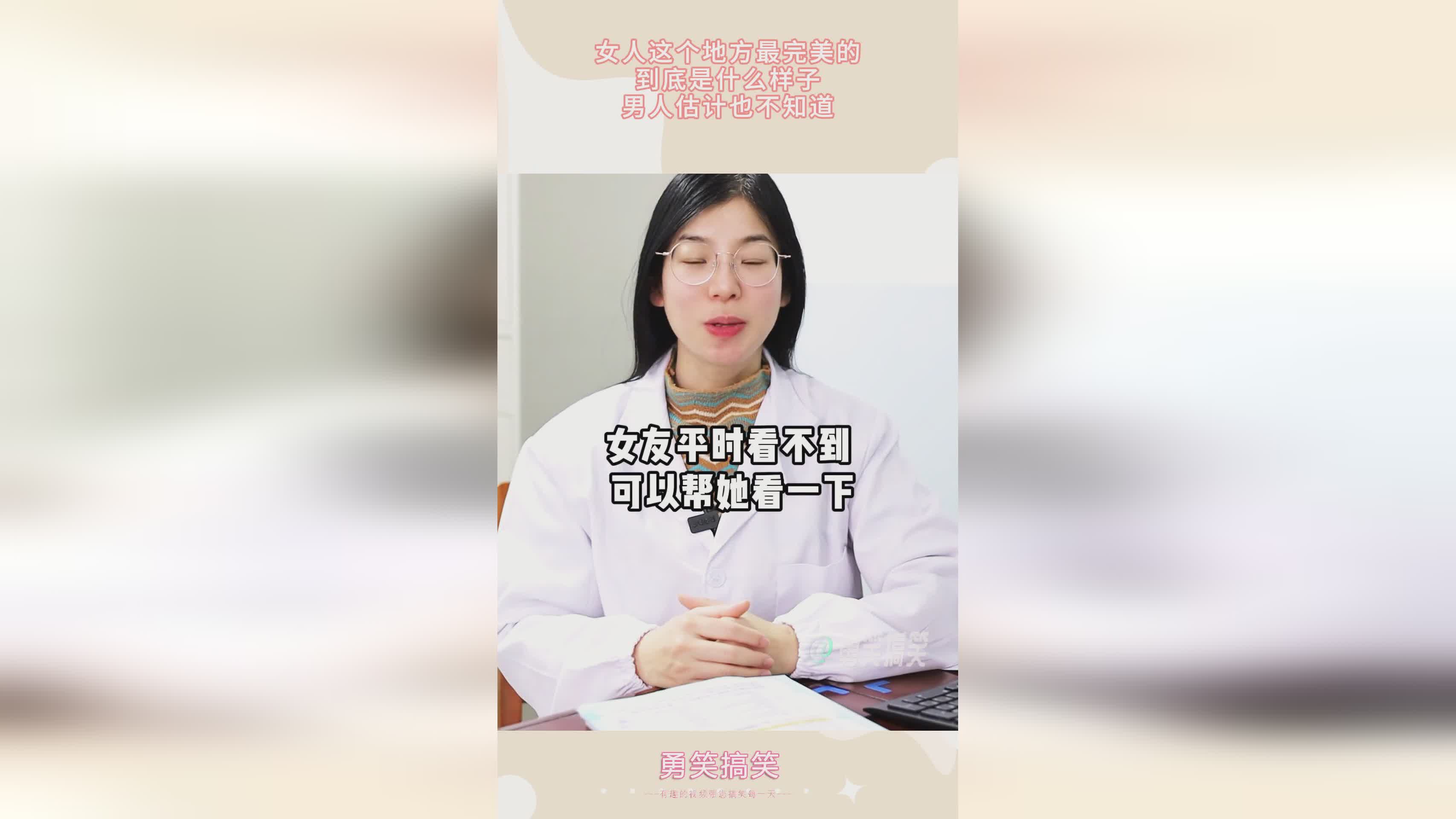 可爱睡衣_这是一个非常庞大的发展市场，这个文案不知道是什么情况