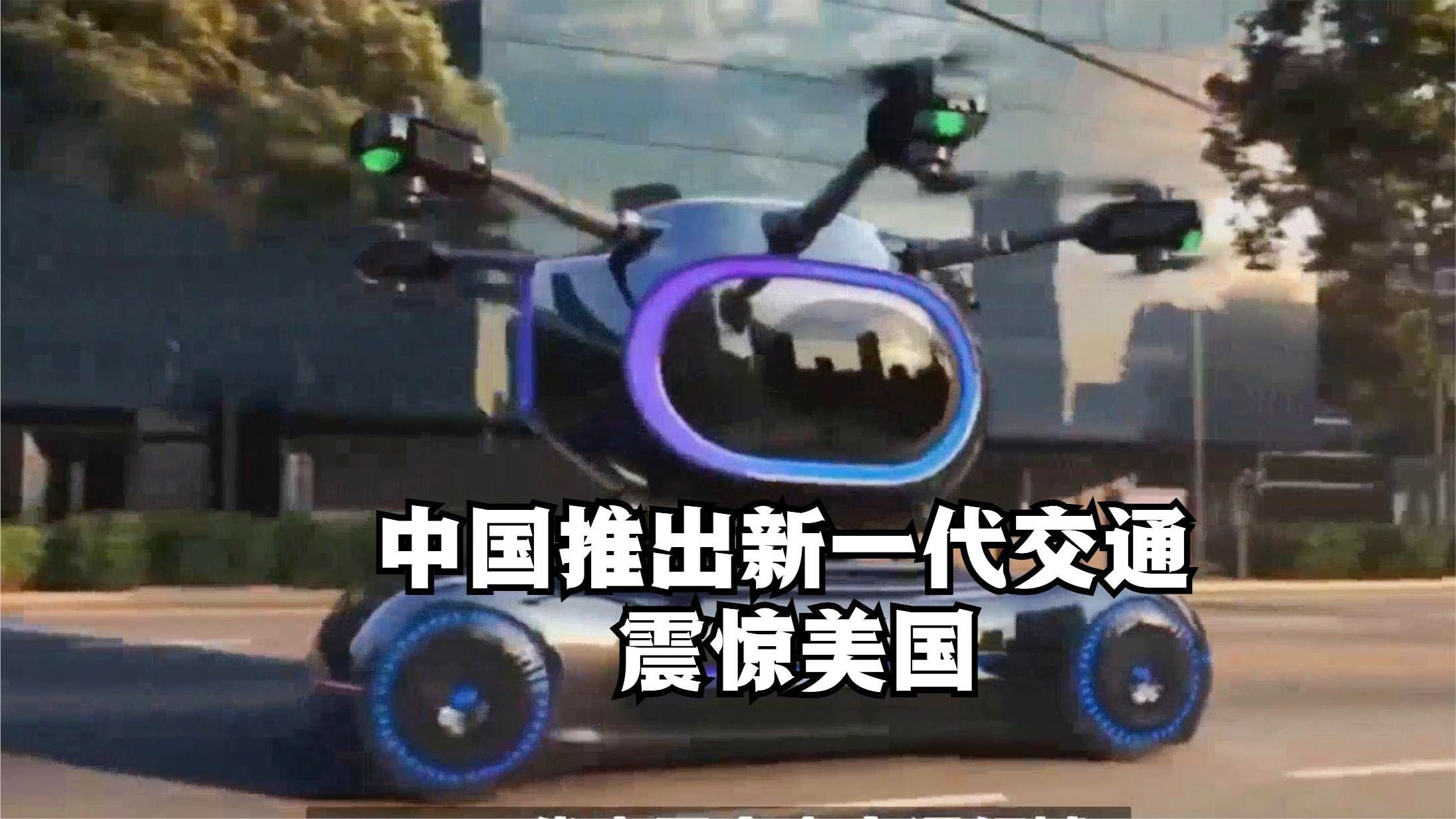空轨_通过磁悬浮将自己的声音带到了美国硅谷