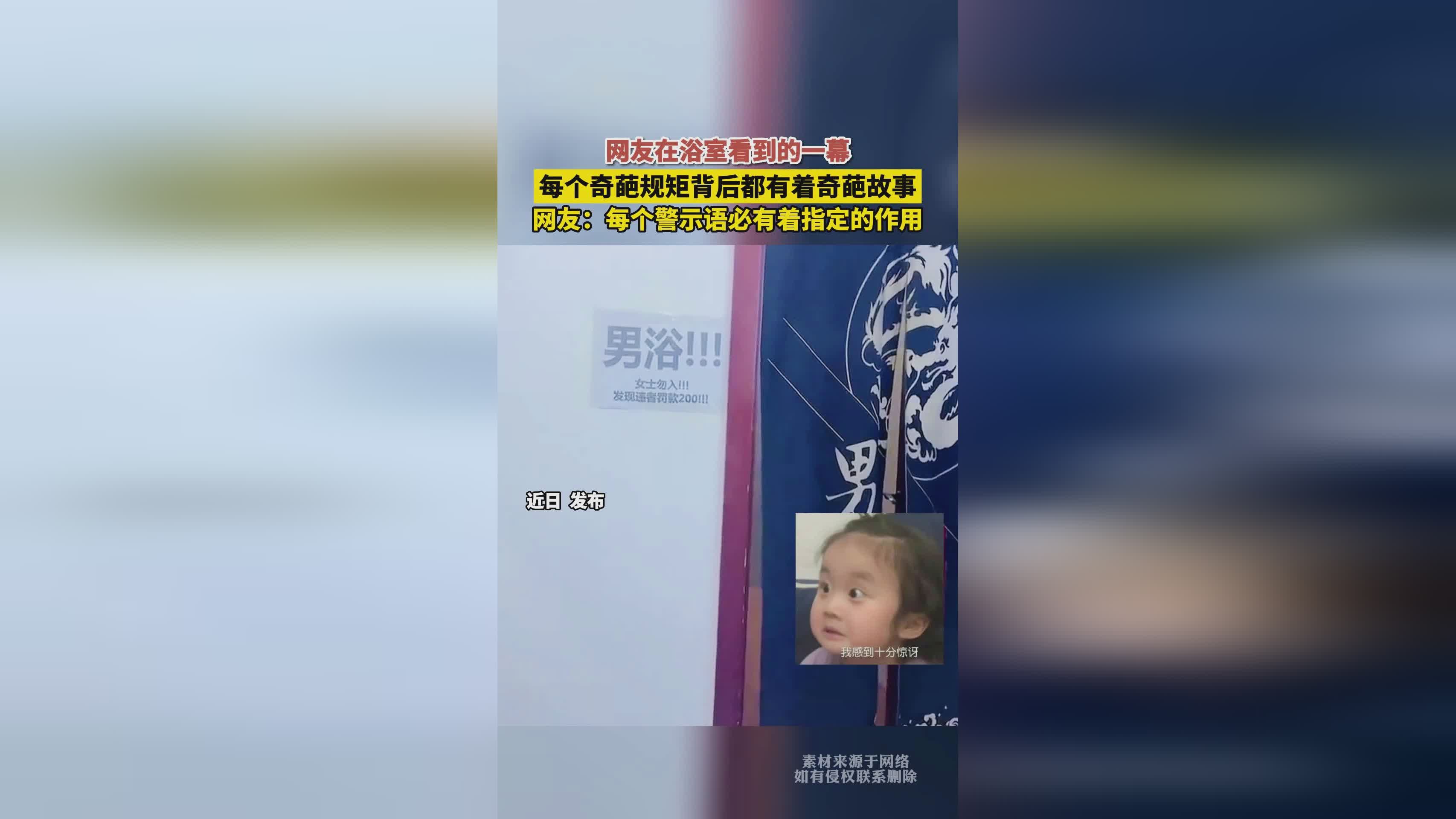 狂野模式_会看到许多巨大的红心碎片，每个区域都有着各自的特色