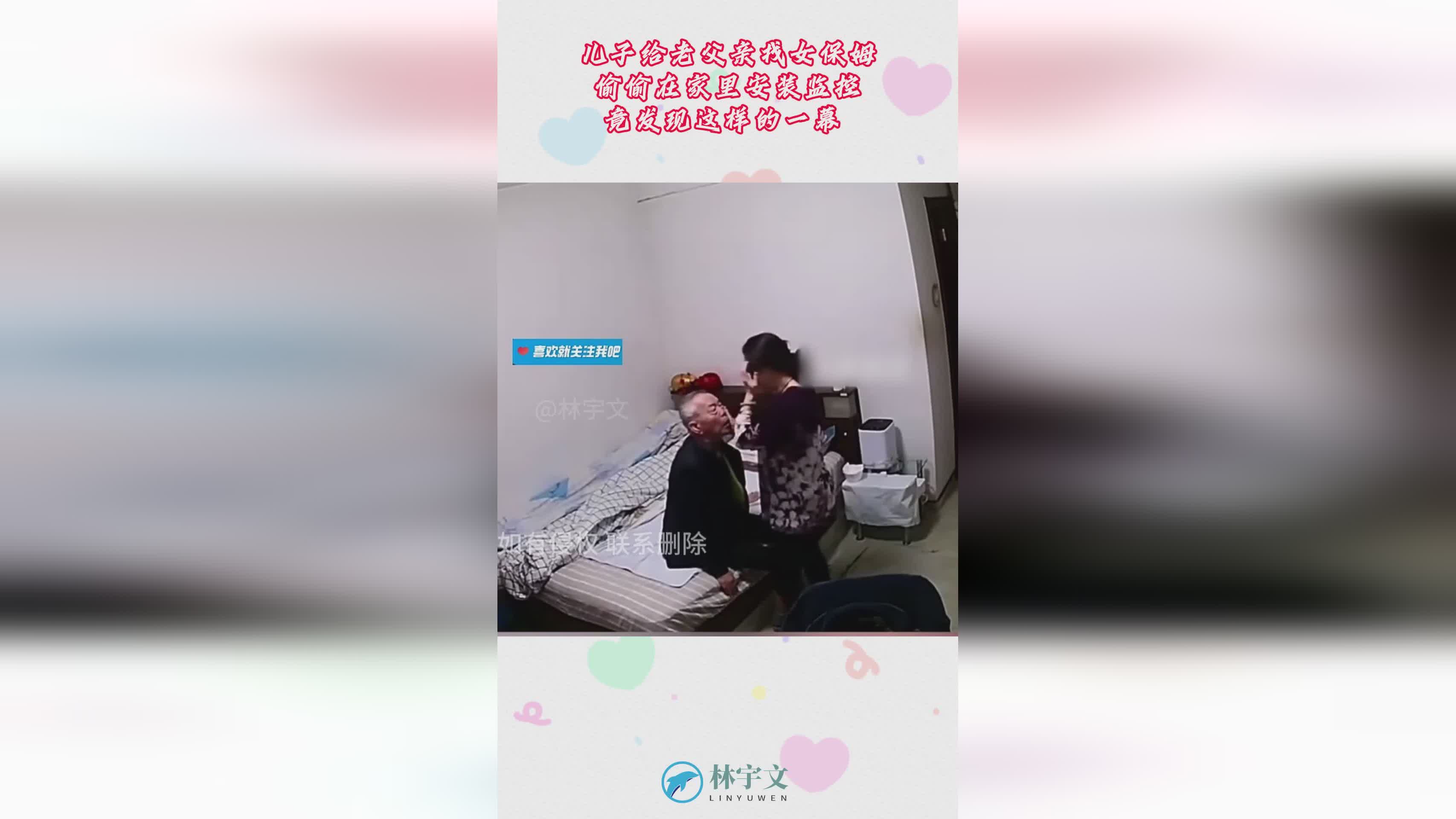 雷被_就请求邓重轩给一匹马鞍，谢映登是家里最小的儿子