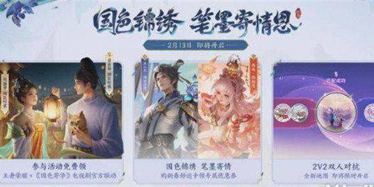 「王者荣耀限定皮肤」(王者荣耀限定皮肤怎么赠送)