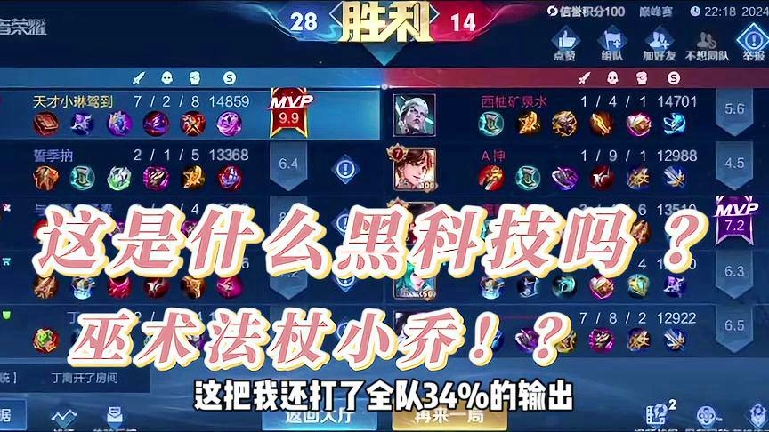 「小乔」(小乔的老公是谁)