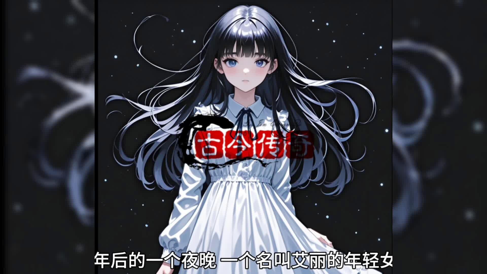 「游戏传说」(游戏传说之红舞鞋的故事)