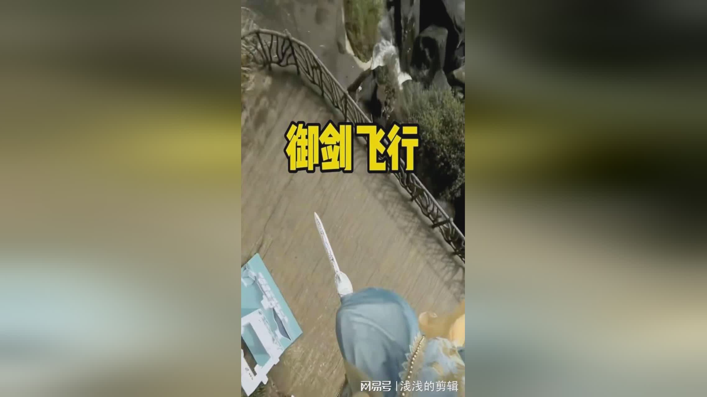 「御剑江湖」(御剑江湖行电视剧)