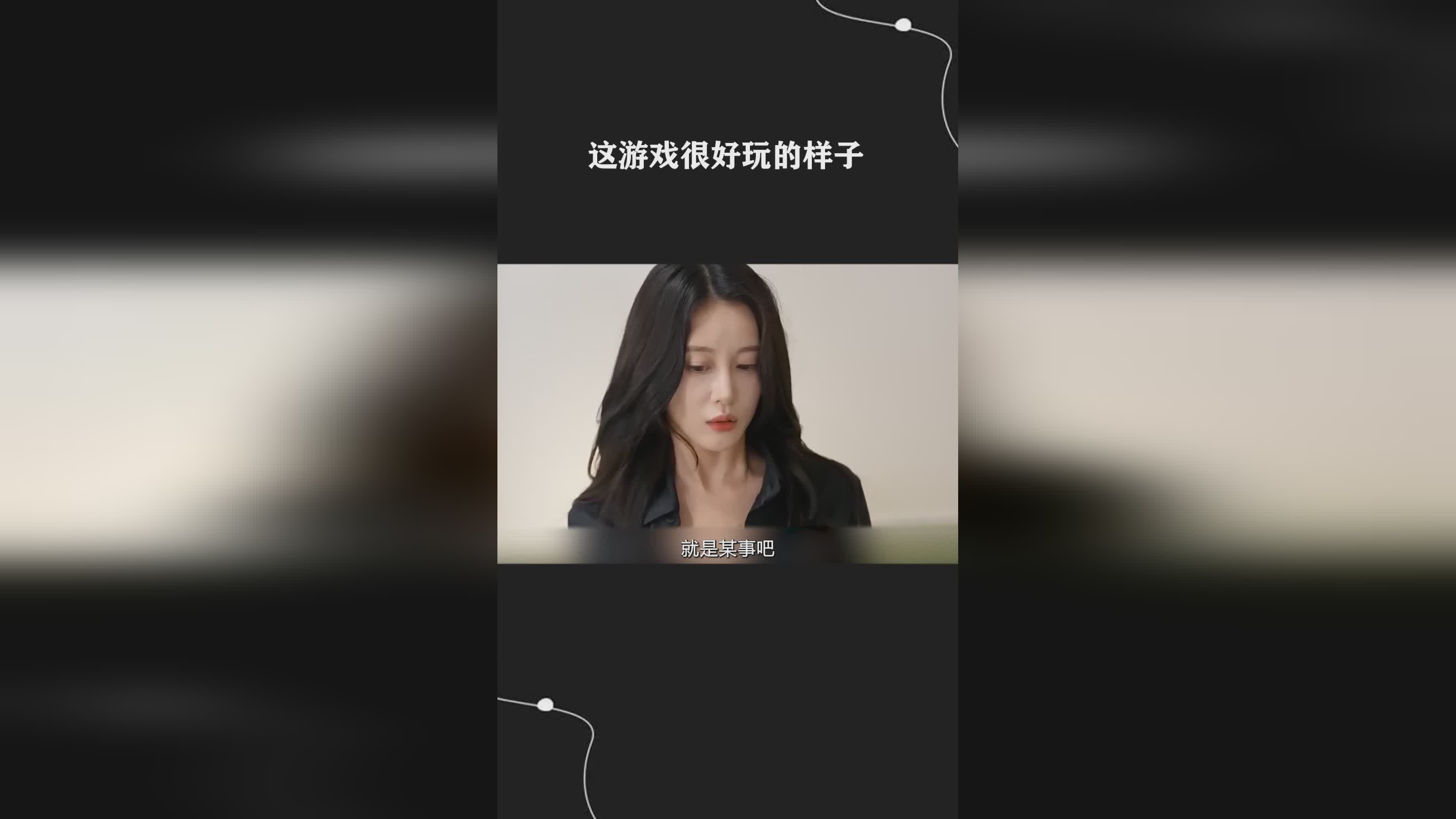 「最好玩的游戏」(最好玩的游戏排名第十)
