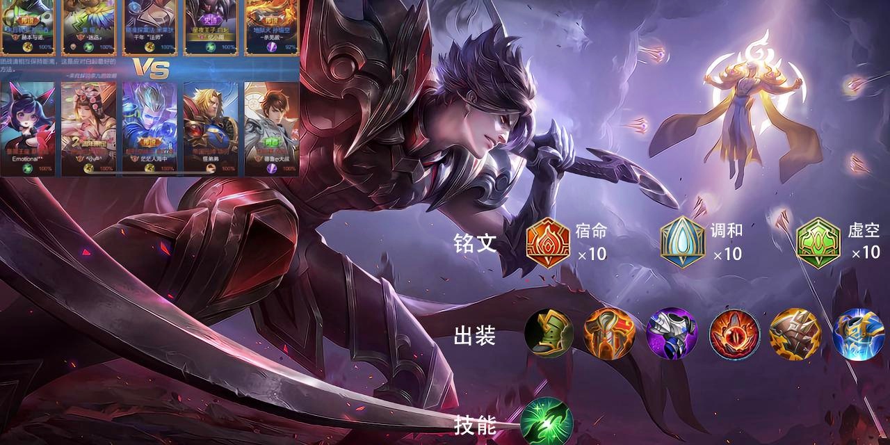 王者荣耀盘古：不死鸟之眼所带来的属性也会发生改变