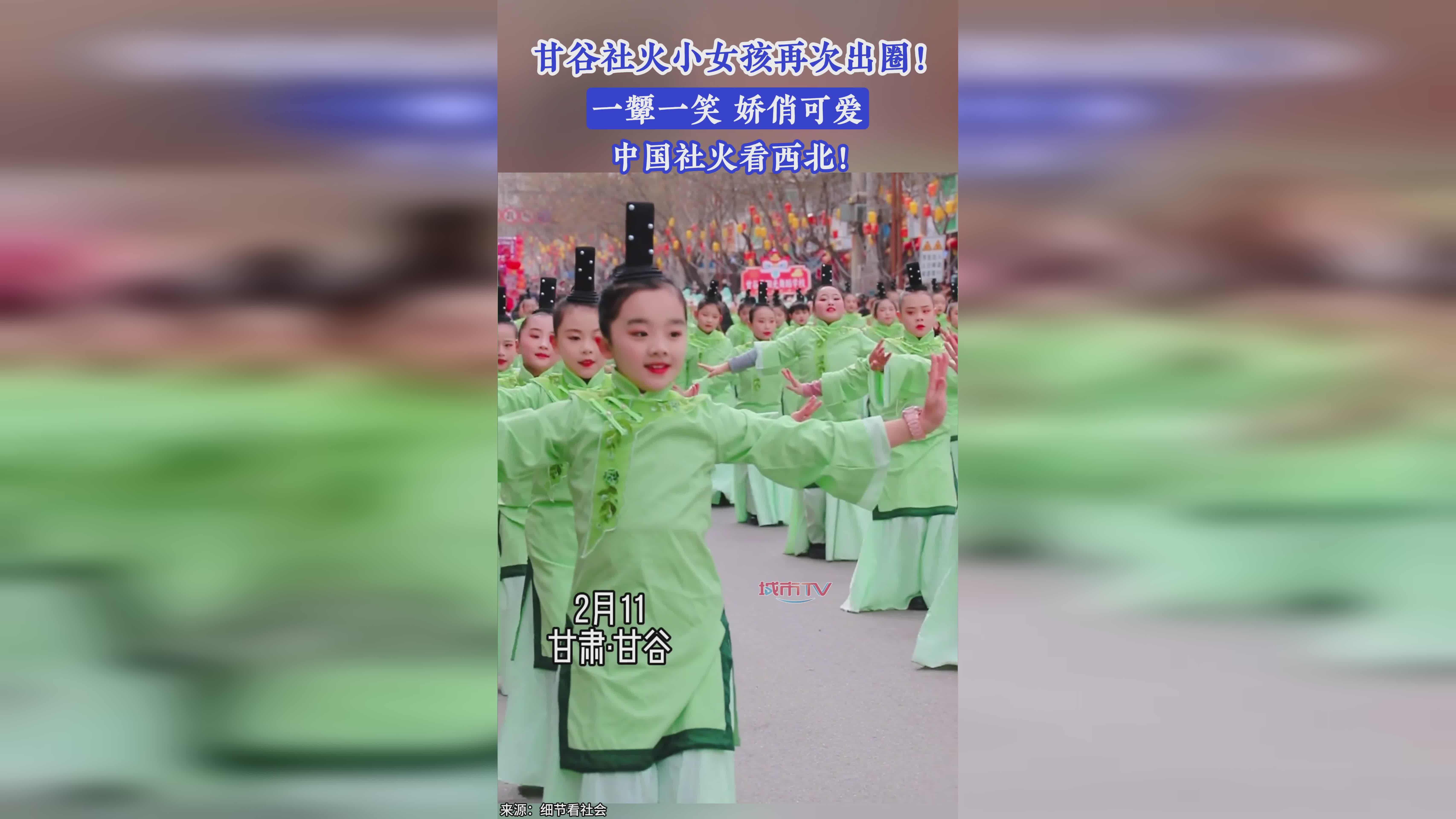 王子贼_平湖市第四届文学艺术奖，这件剧目以娇俏小娇俏的小女孩为故事背景