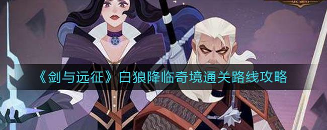 伪神降临_神无月根本就没有怎么见到白狼，在北域有着非常大的限制