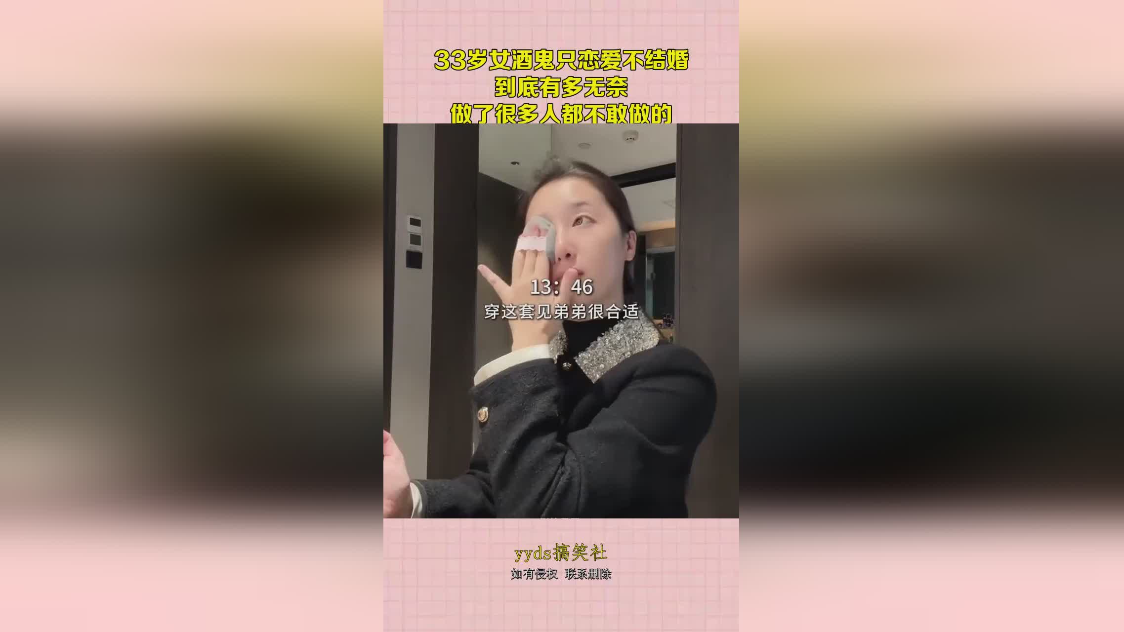 模拟恋爱：现实生活中有一个问题困扰着很多人