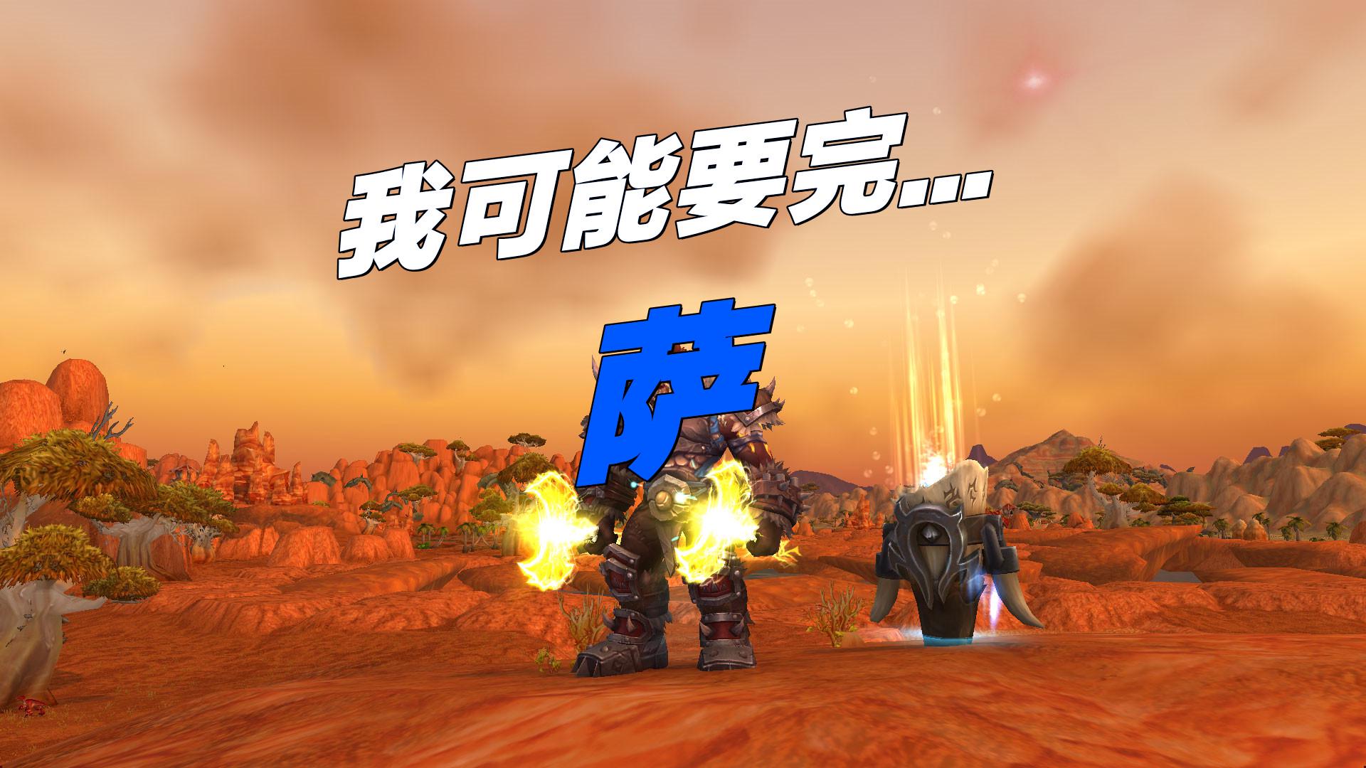 魔兽战争_可玩性和竞技性都比较高的，都转战了另外一款MMORPG手游《剑灵