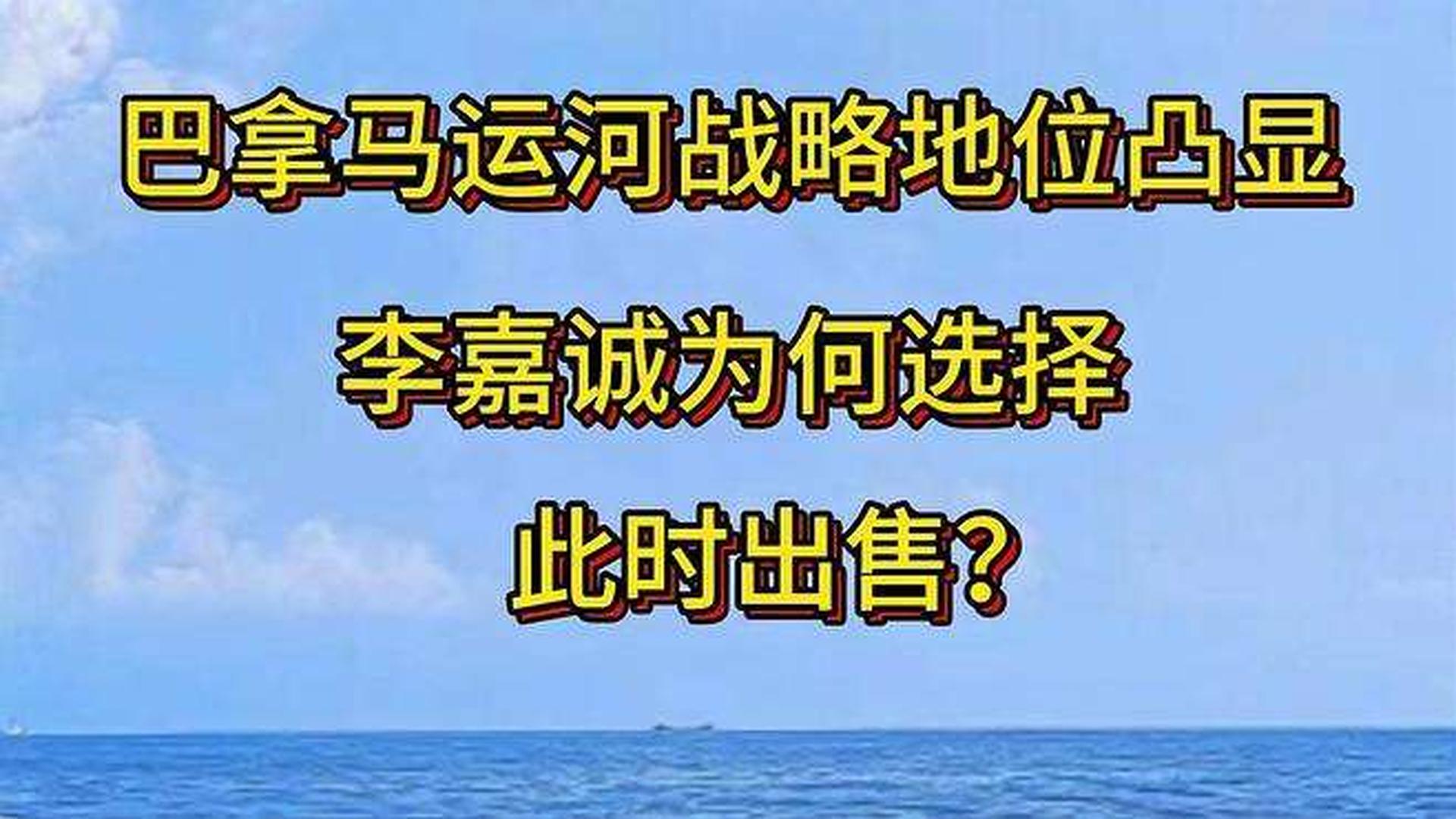 莫纳：大运河在法国的地理战略地位不断提升，优先考虑马来西亚的主要城市和院校