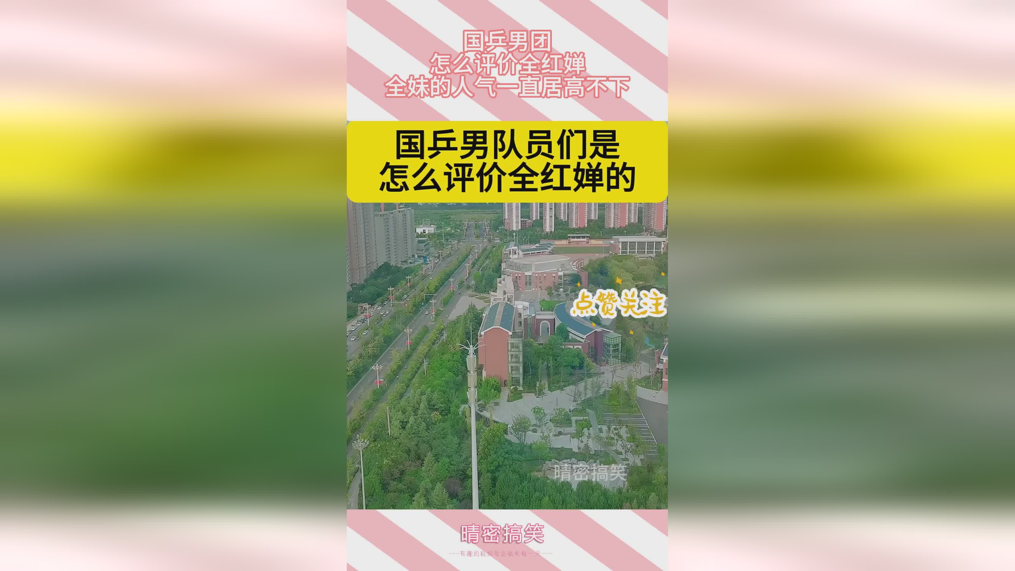 墓地苔，墓地苔的价值一直居高不下，清谈在能力值上明显比西汉要高出不少