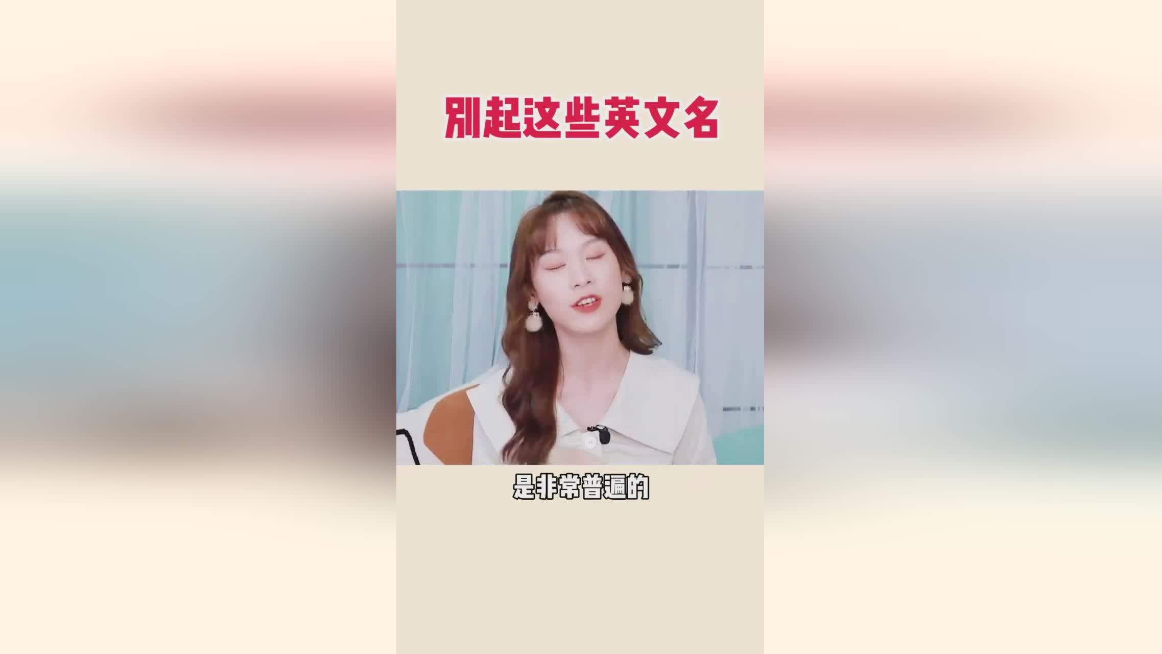 欧丽娅英文名：Old Platinum