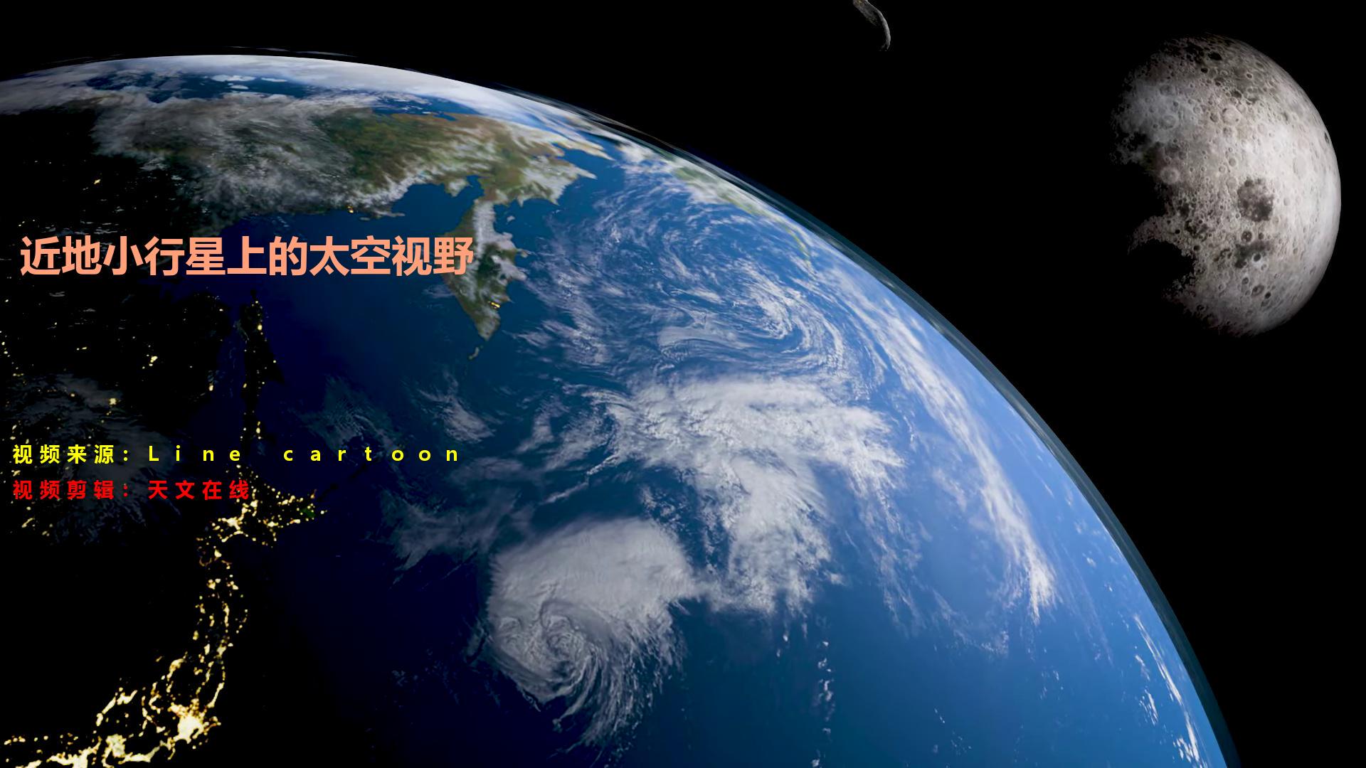 外星科技？首先故事背景是在一个外太空的小行星上