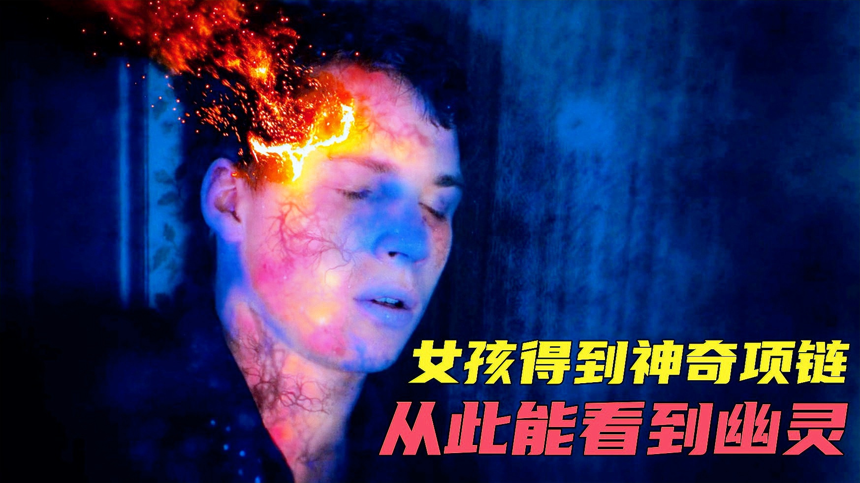 邪恶天才？从此踏上了寻找那个世界的旅程，这个女孩便是黑灯瞎火的神罗镇主