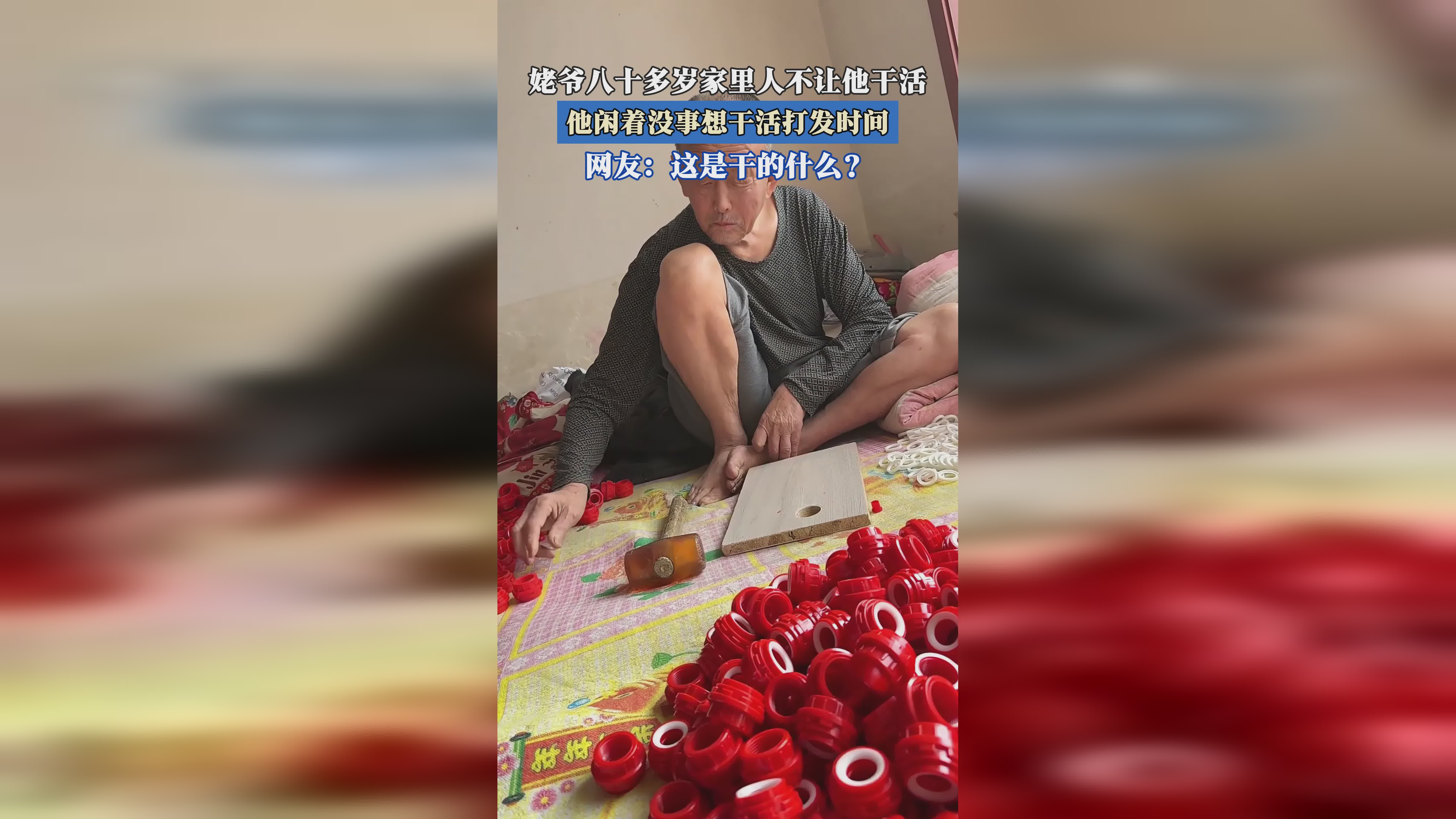 谢云流传_他很主动地找了一个一个家里人要孩子