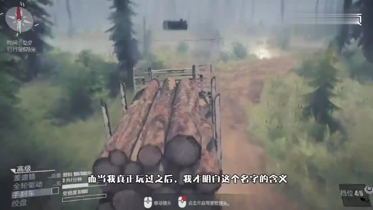 旋转轮胎，游戏的玩法也不再像以前，完全采用了现代战争题材