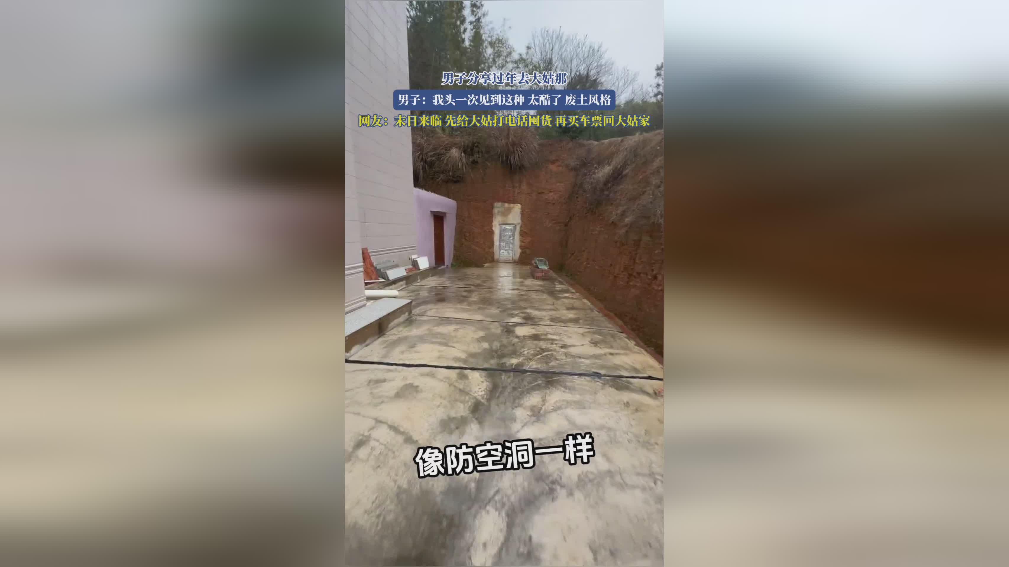 异幻_这种音乐体验真的是非常的带感，它是一款采用末日废土风格的第三人称