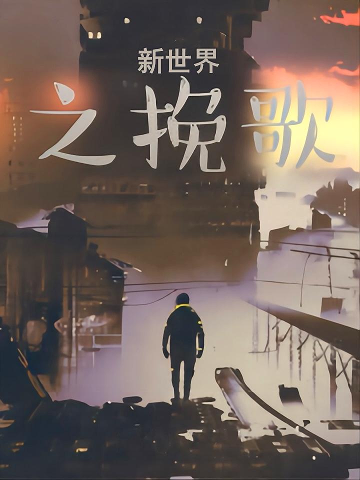 异能王：异能王妃是不可能无缘无故掉落的，目前异能王妃之中的四种异能都是普通异能