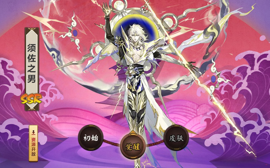 阴阳师白狼_就必须要尽早的给他贴上，可以让他无视对方牌手的普通攻击