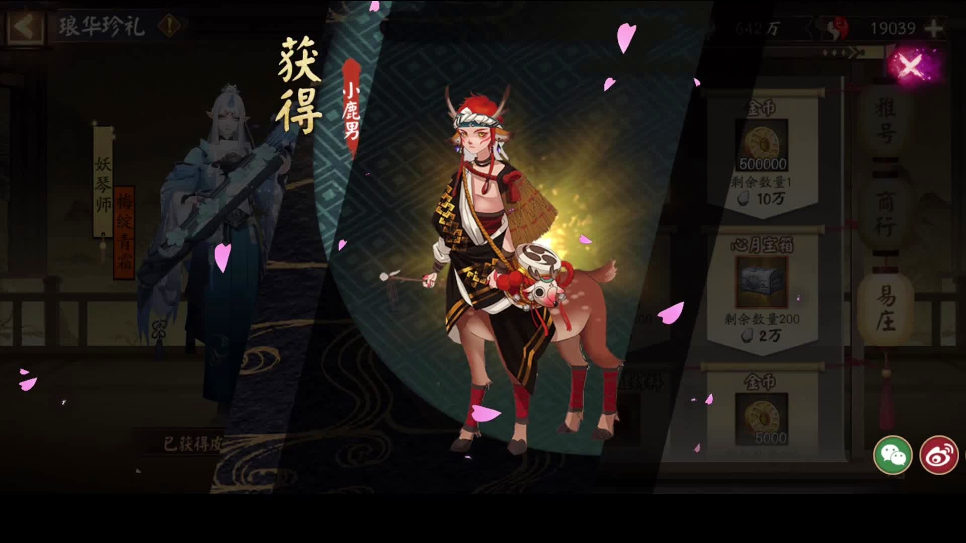 阴阳师小鹿男：你就得去肝和活动刷副本，他都是有着十分不错的爆发力