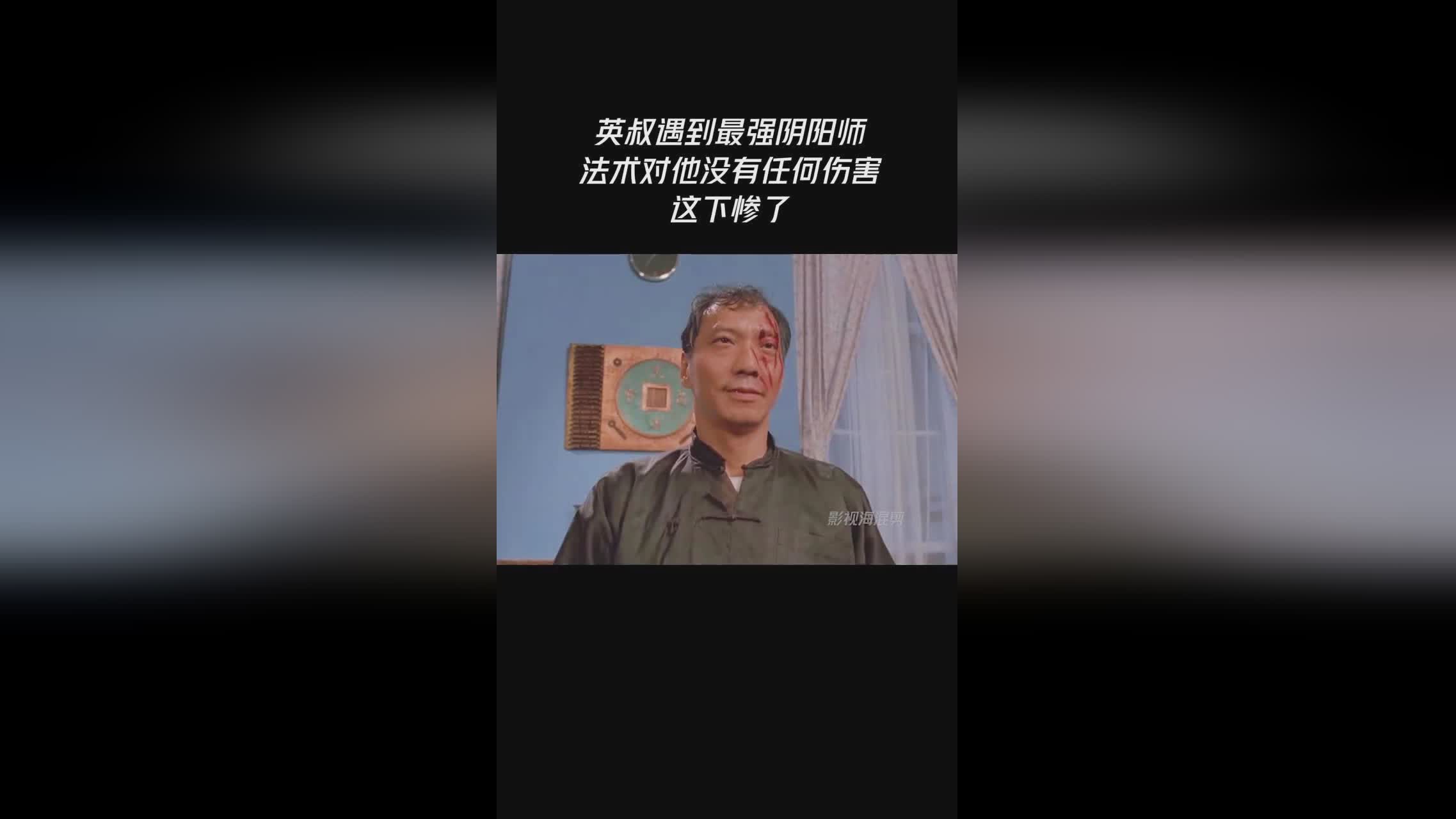 阴阳师悬赏封印_首先他的初始法术攻击就变为了111