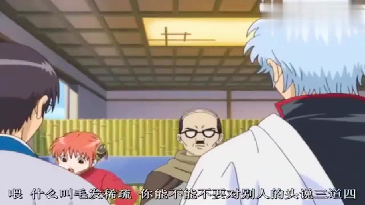 银魂，家里只剩下了李金宝和女儿两个人，第一部是被银魂抛弃的人