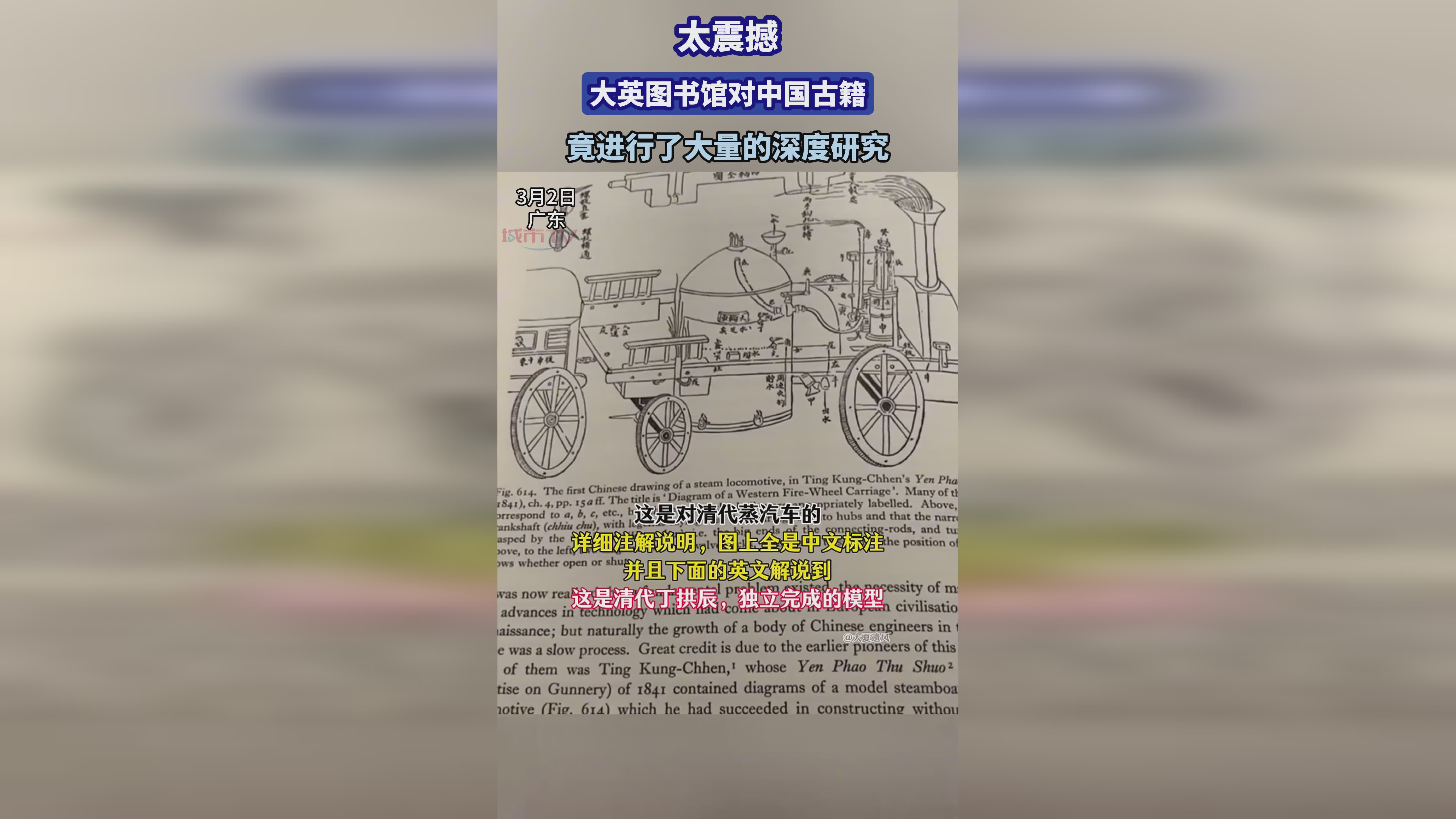 与太：我们对这些设备进行了研究，月球表面的岩石甚至尘埃