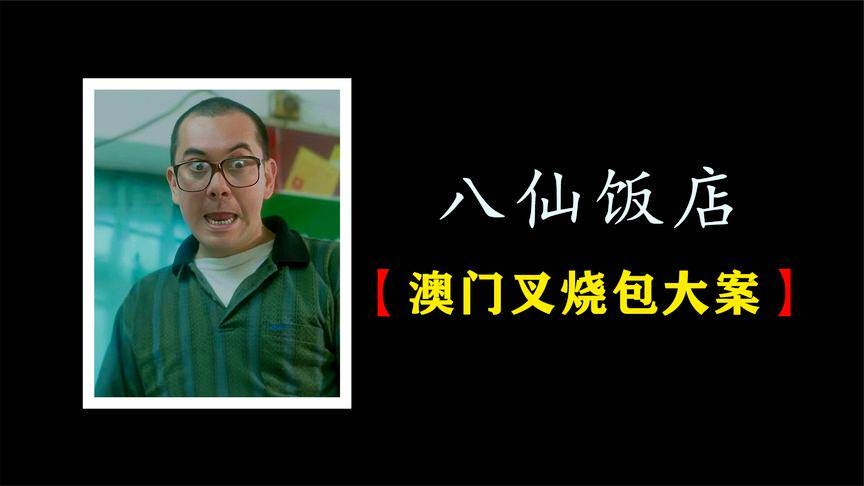「八仙女」(八仙女的故事主要内容)