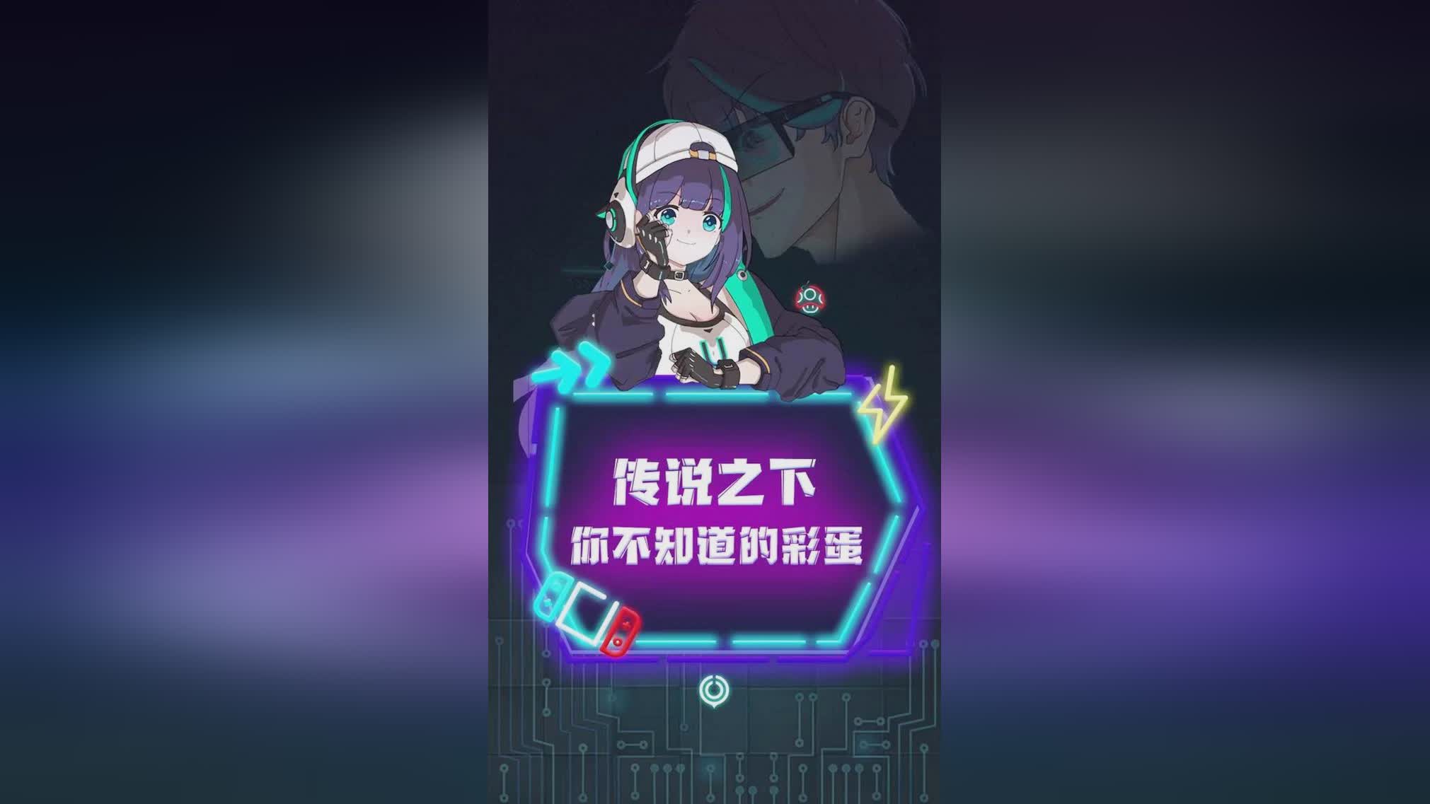 「彩蛋游戏」(彩蛋游戏小说免费阅读)