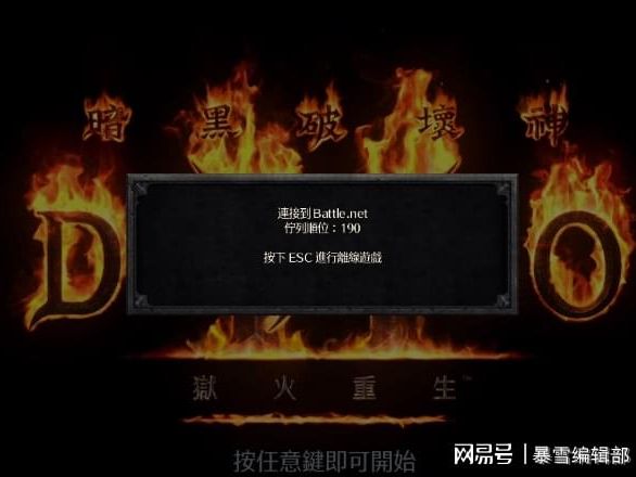 「火爆狂飙」(火爆狂飙天堂重制版)