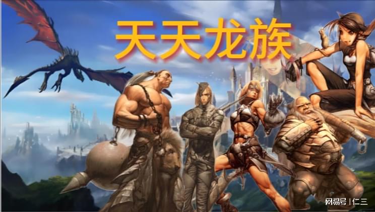 「剑三手游」(剑三手游好玩吗)