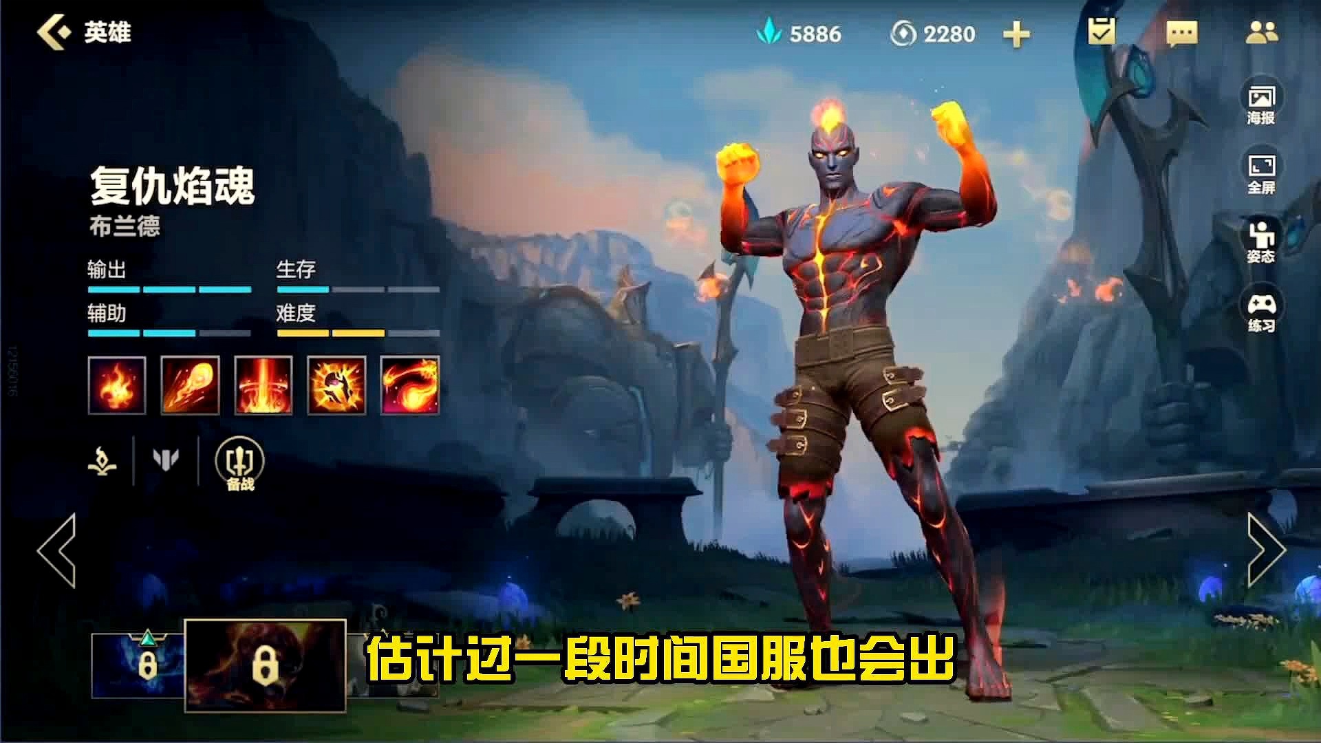 「免费英雄」(免费英雄令牌怎么用)