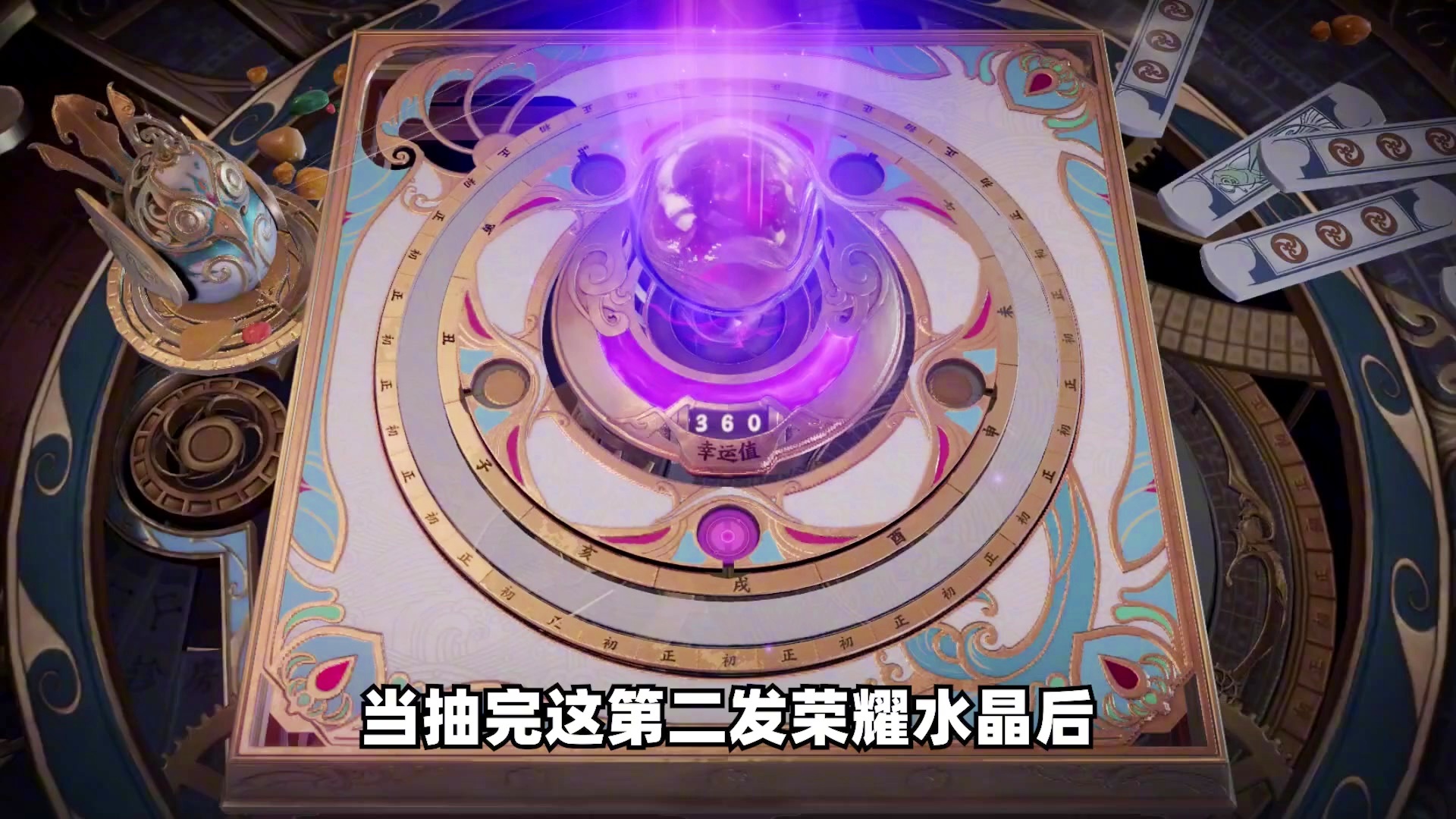 保护卡？这一款皮肤的价格是888点券，这样在40个积分夺宝抵用券的基础上