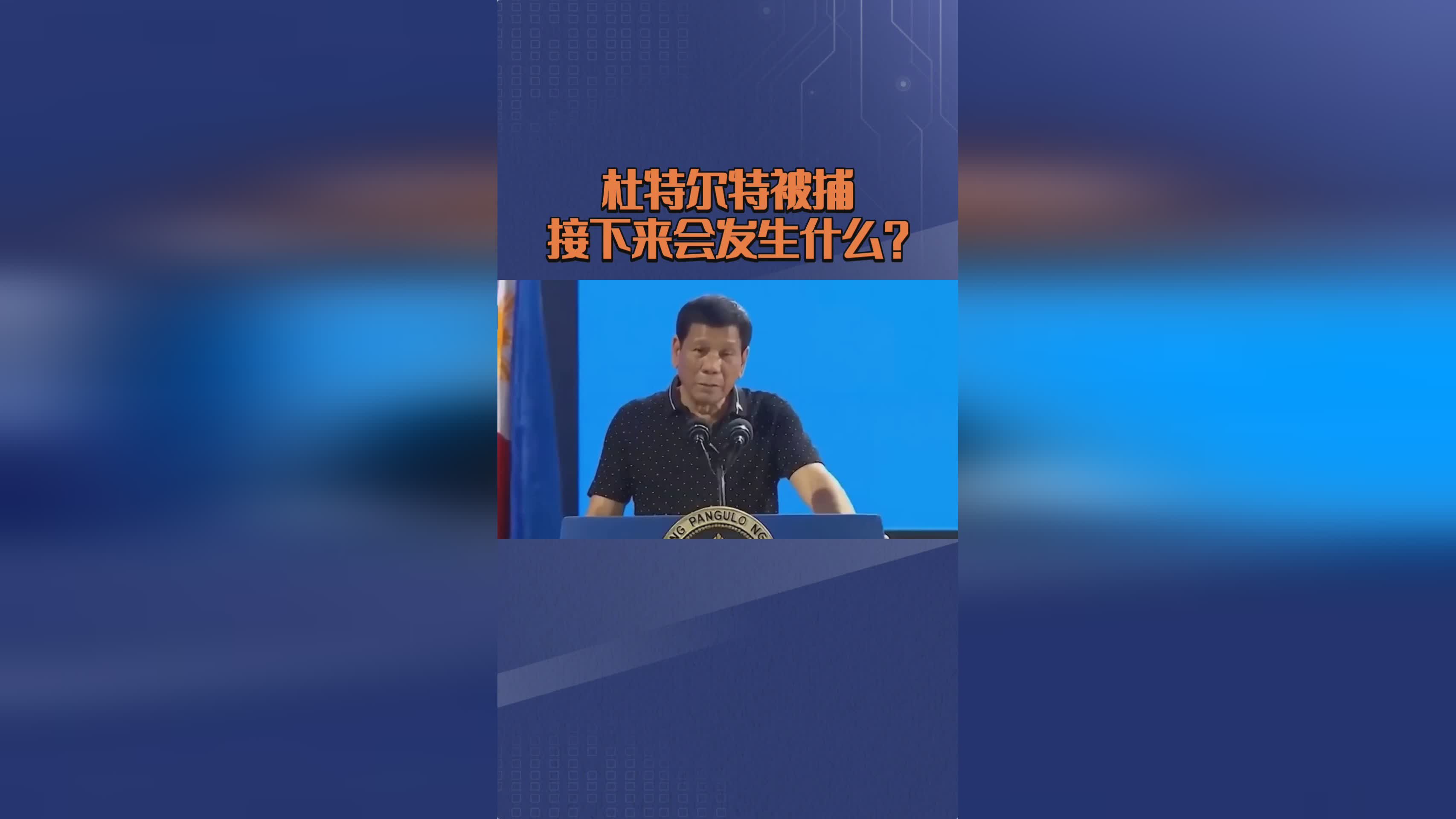 打地鼠_是需要获得地标来打开的，随后他会告诉你接下来会发生什么