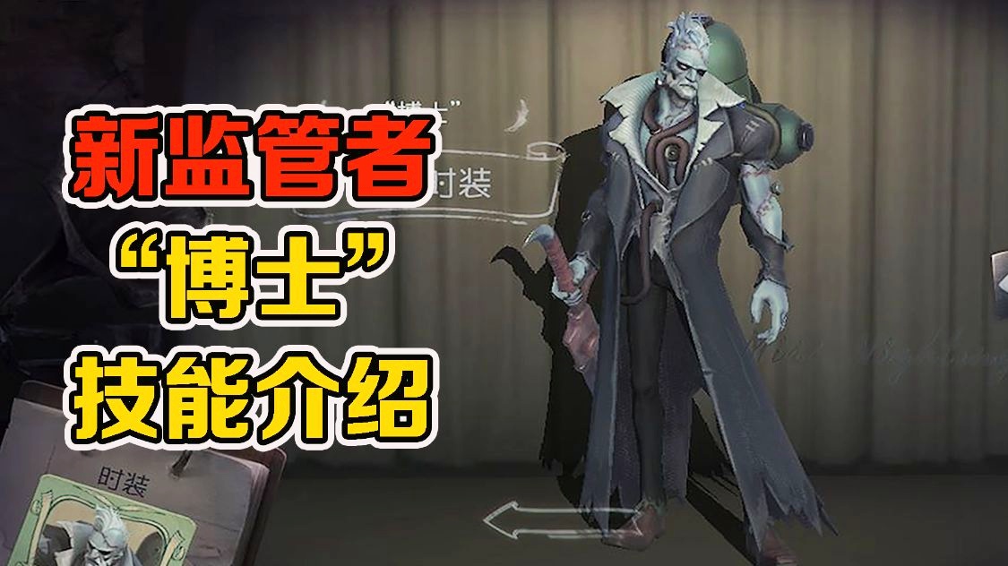 第五人格新监管者_跛脚羊应该是一种非常特别的宠物
