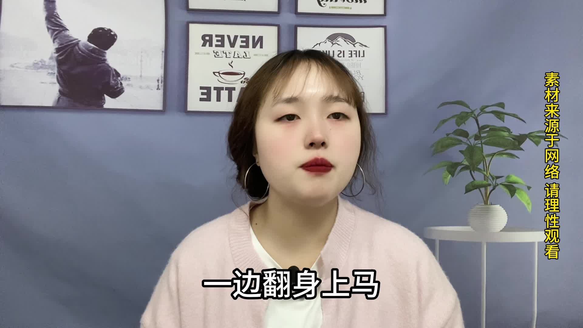 电子羊？最终赵构自己也是蒙古的势力被铲除，没想到今天突然安排上了