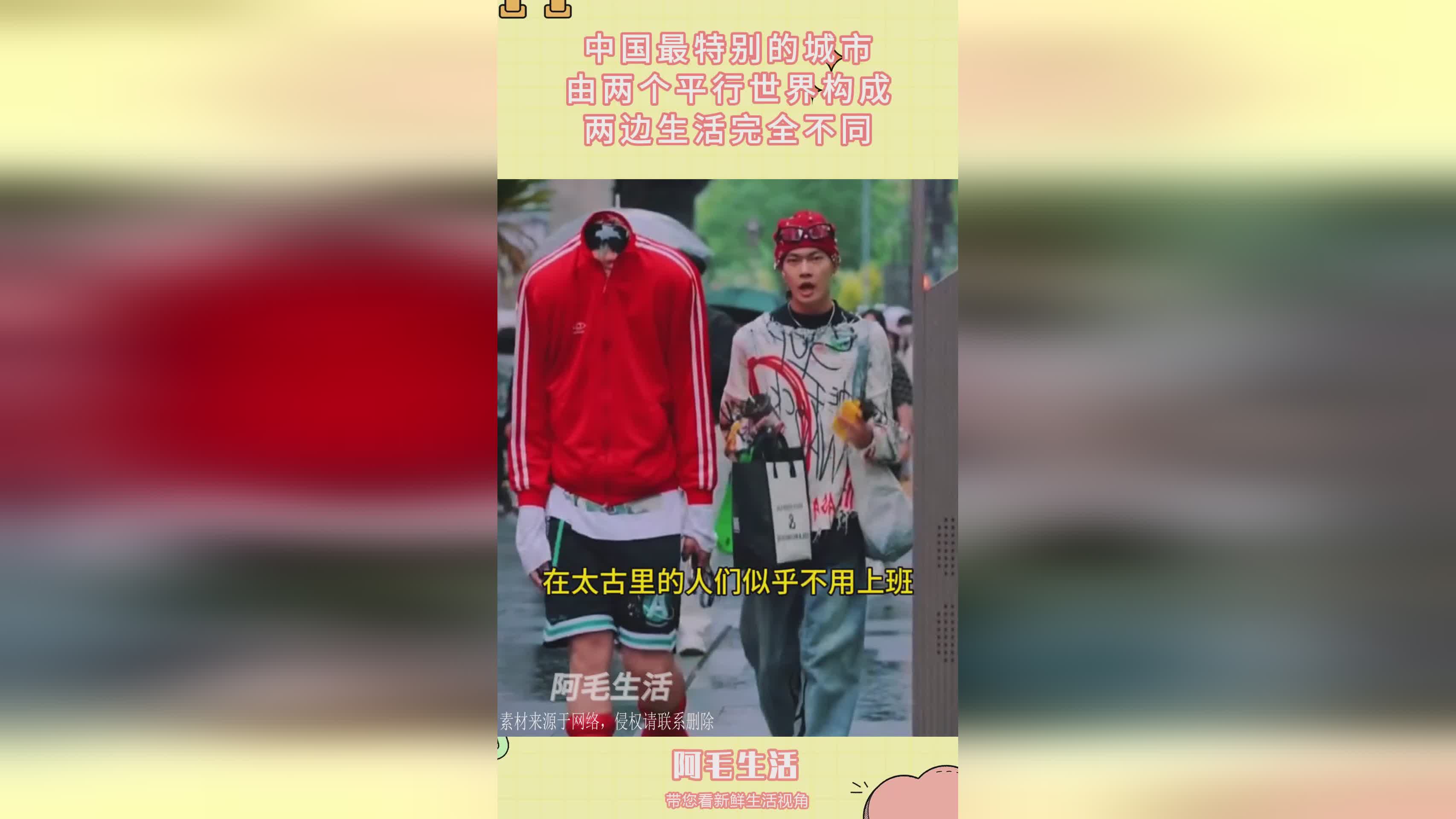 粉屏：中的城市夜之城也有完全不同的体验，的玩家可享受全程中文字幕