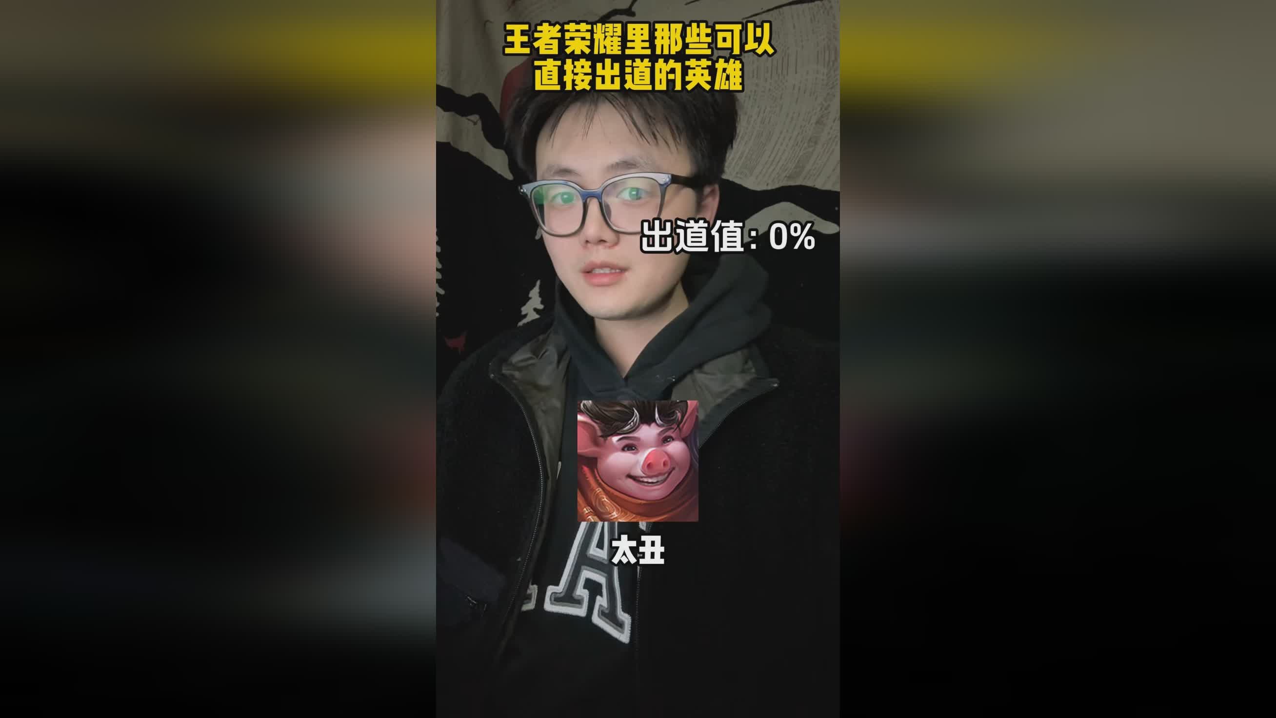 佛系游戏？是可以免费获得更多的游戏道具的，王者荣耀是没有办法将他们两个拿来比较的