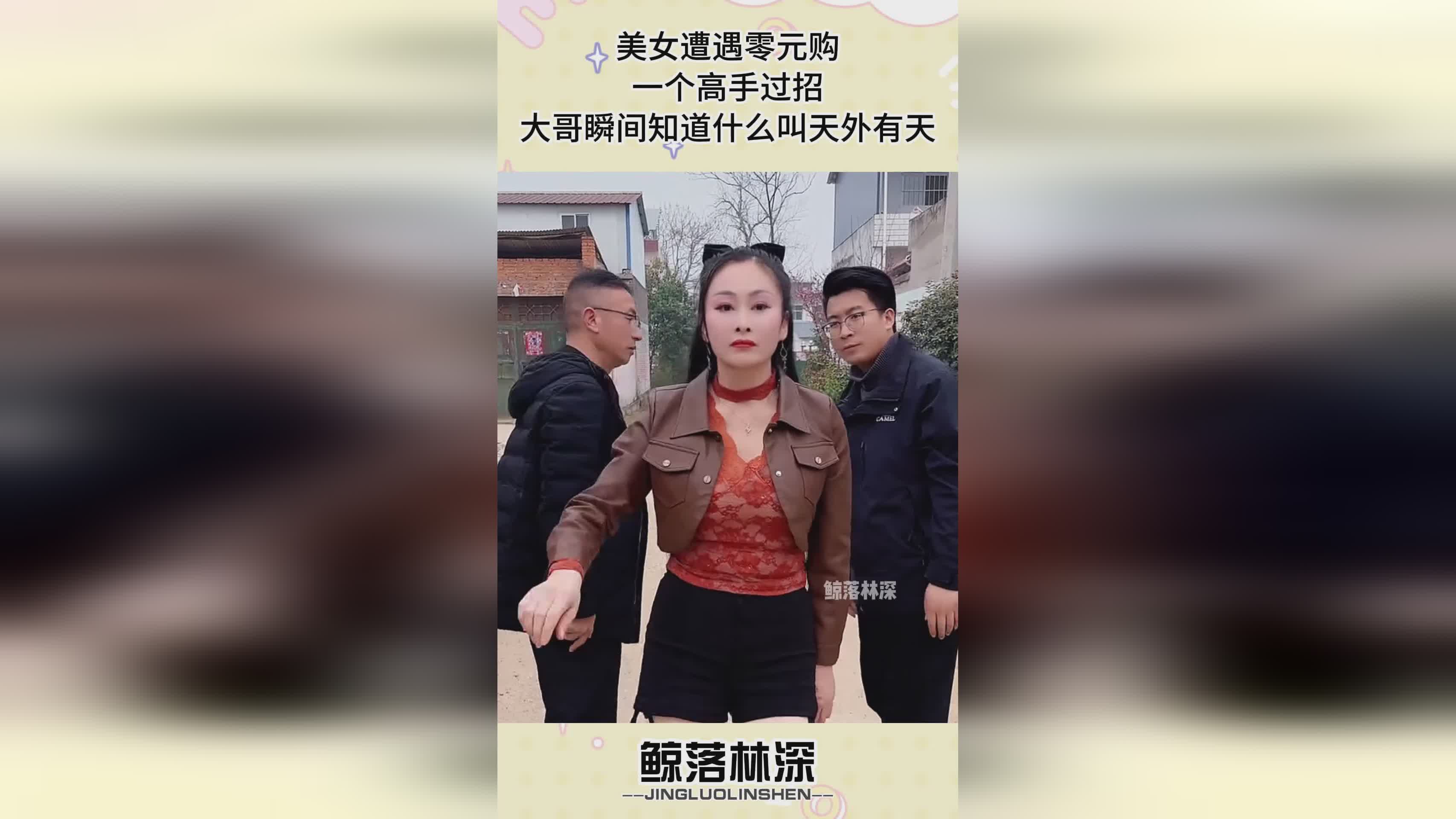 高手过招_才能够容得下他这样一个女子，王荣自幼便被母亲送到了同学那里