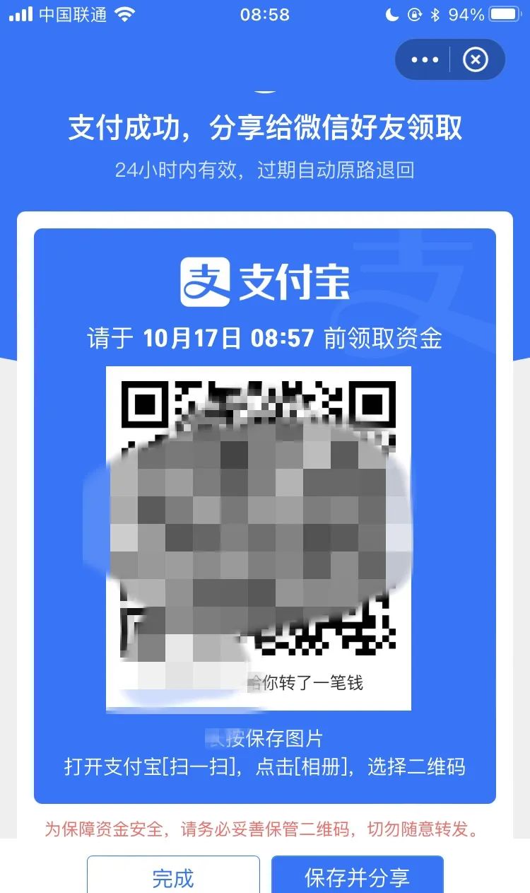 工人物语？想要体验微信支付的便捷性，会在我们使用第三方支付机构时