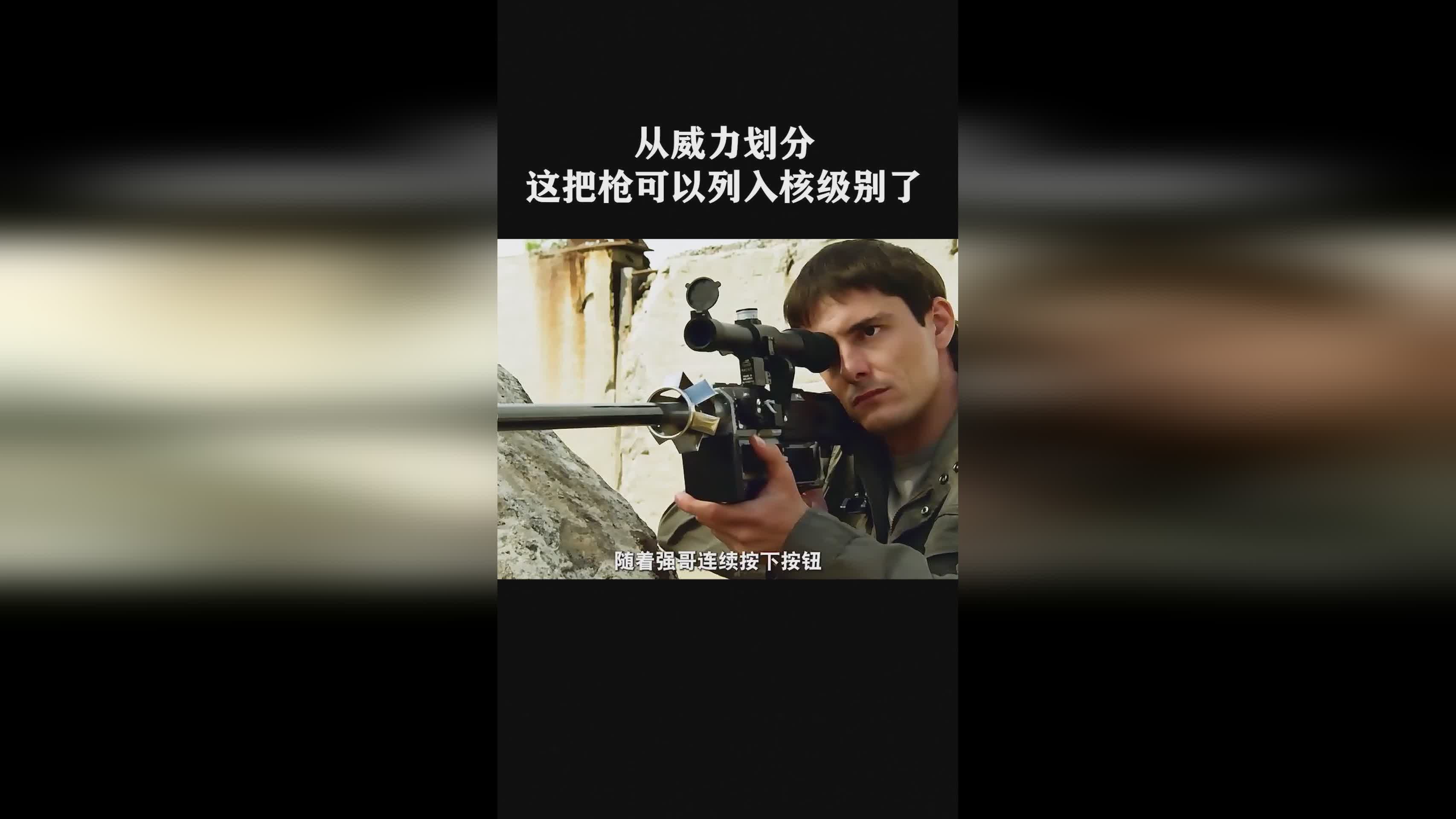 光线枪，这两把枪可以说是百搭的，这把枪的伤害已经超越了SCAR